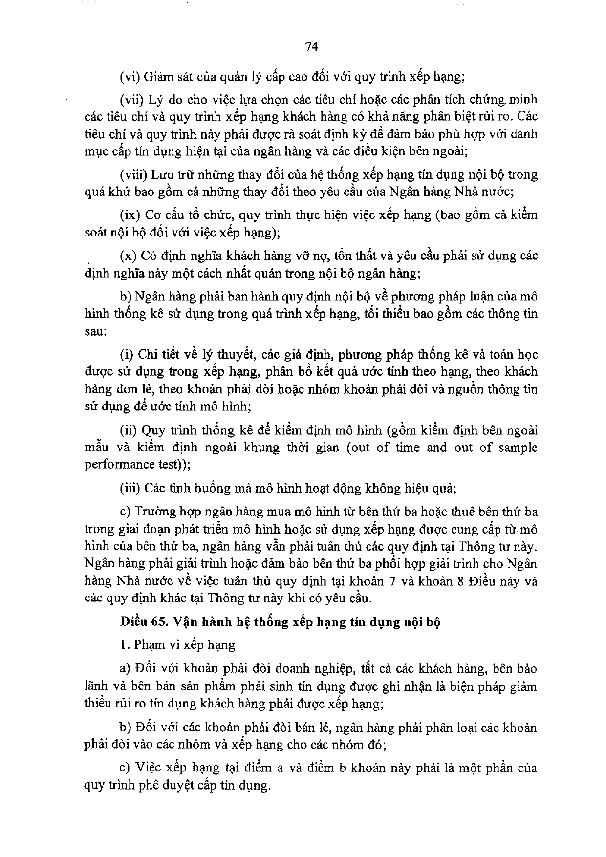 Trang 74/157