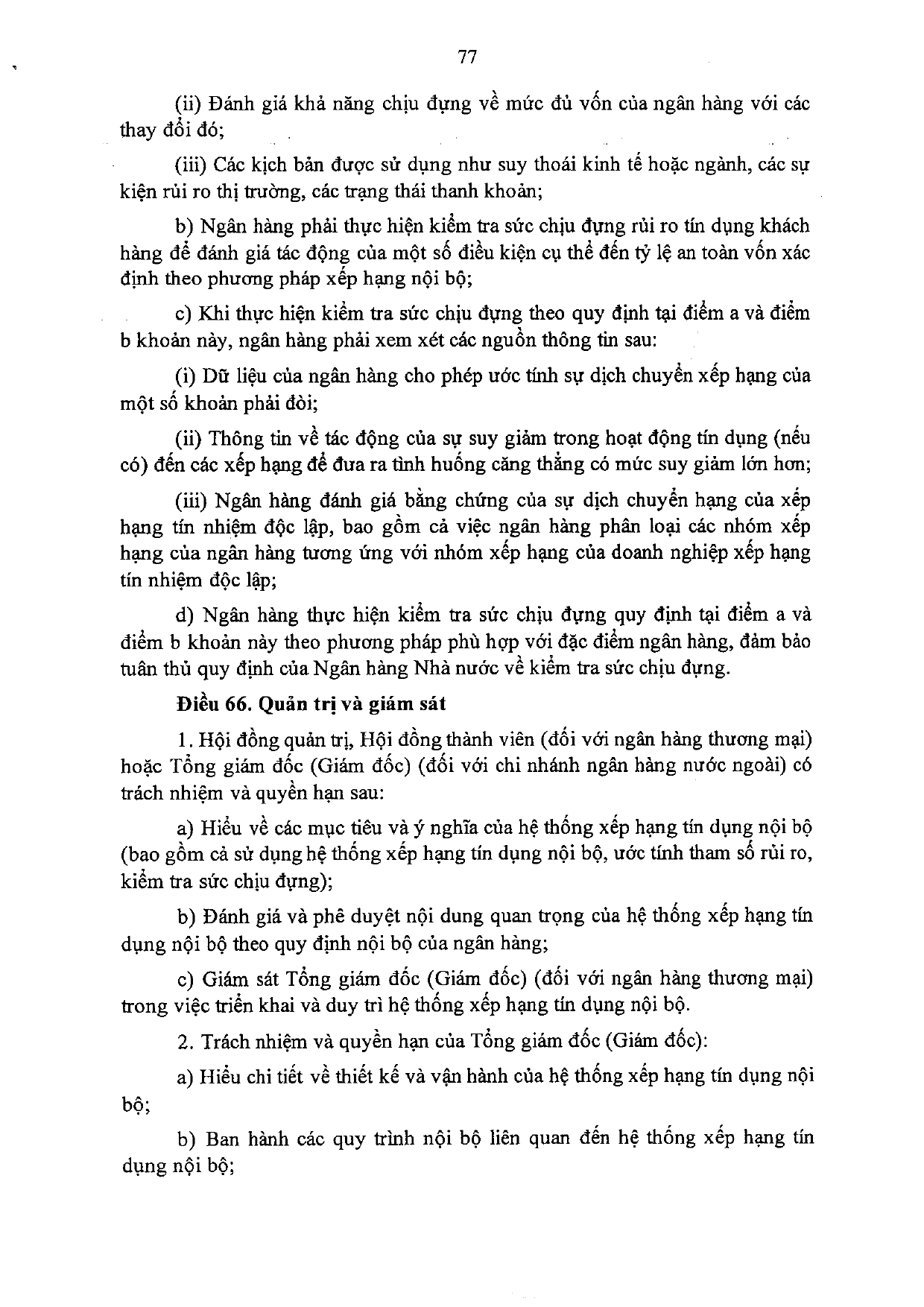 Trang 77/157