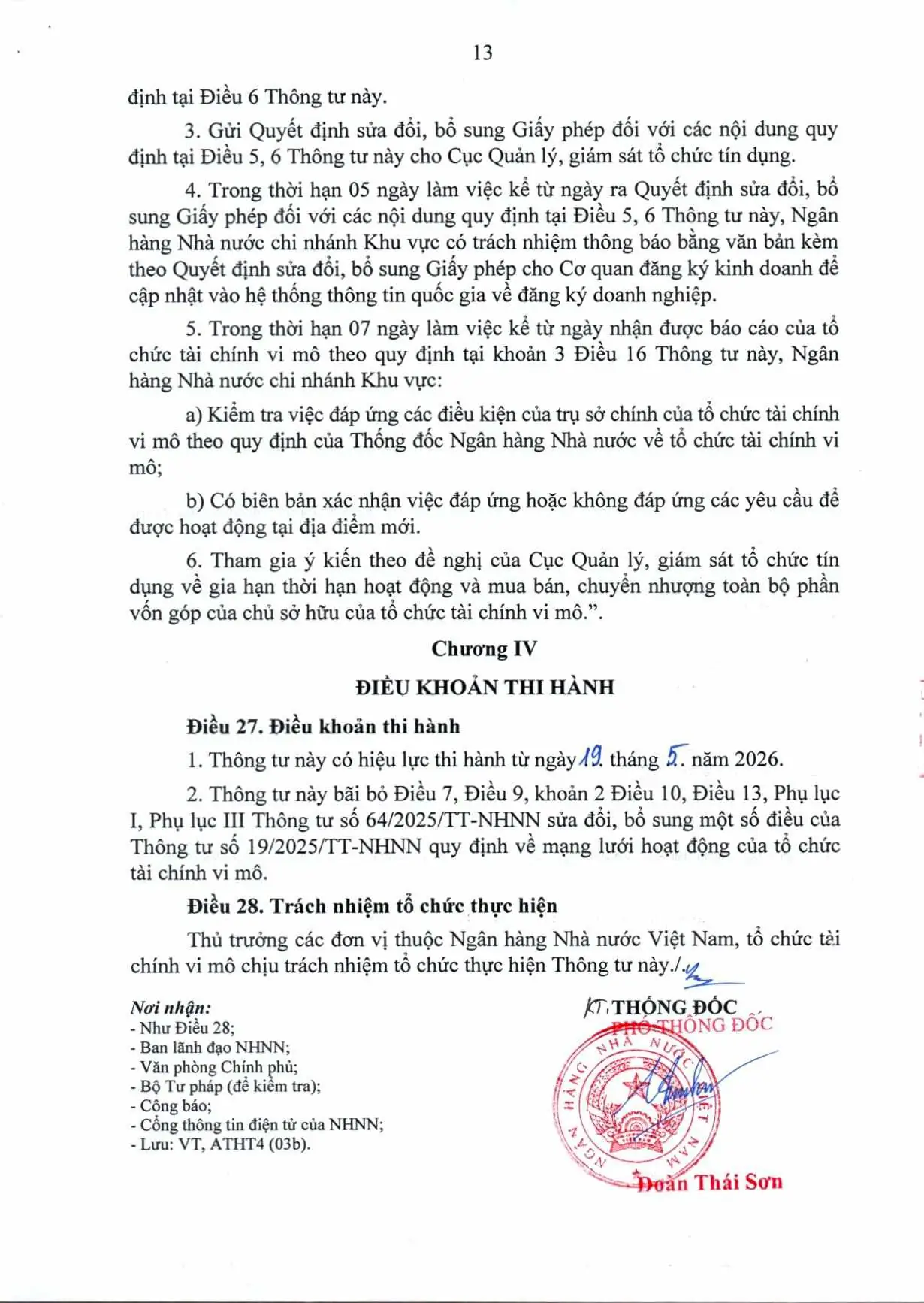 Trang 23/33