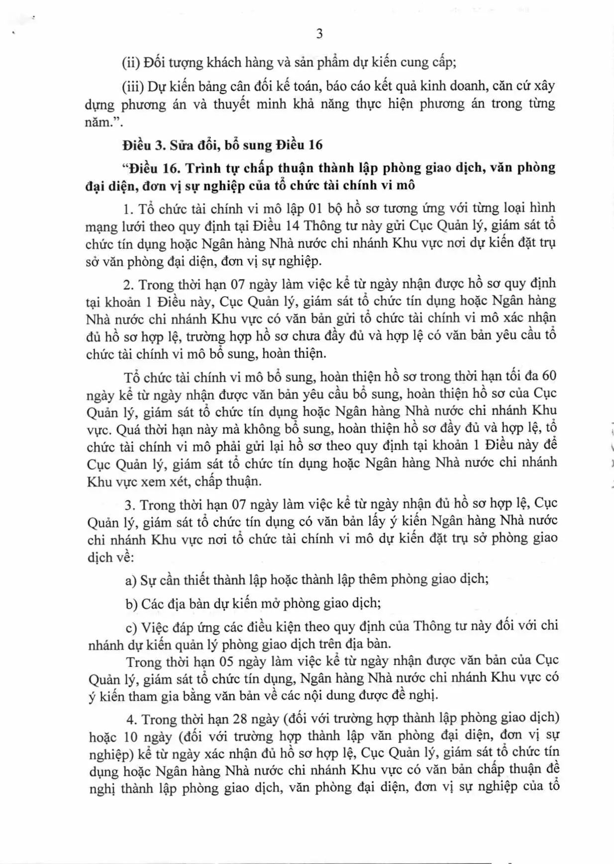 Trang 5/33