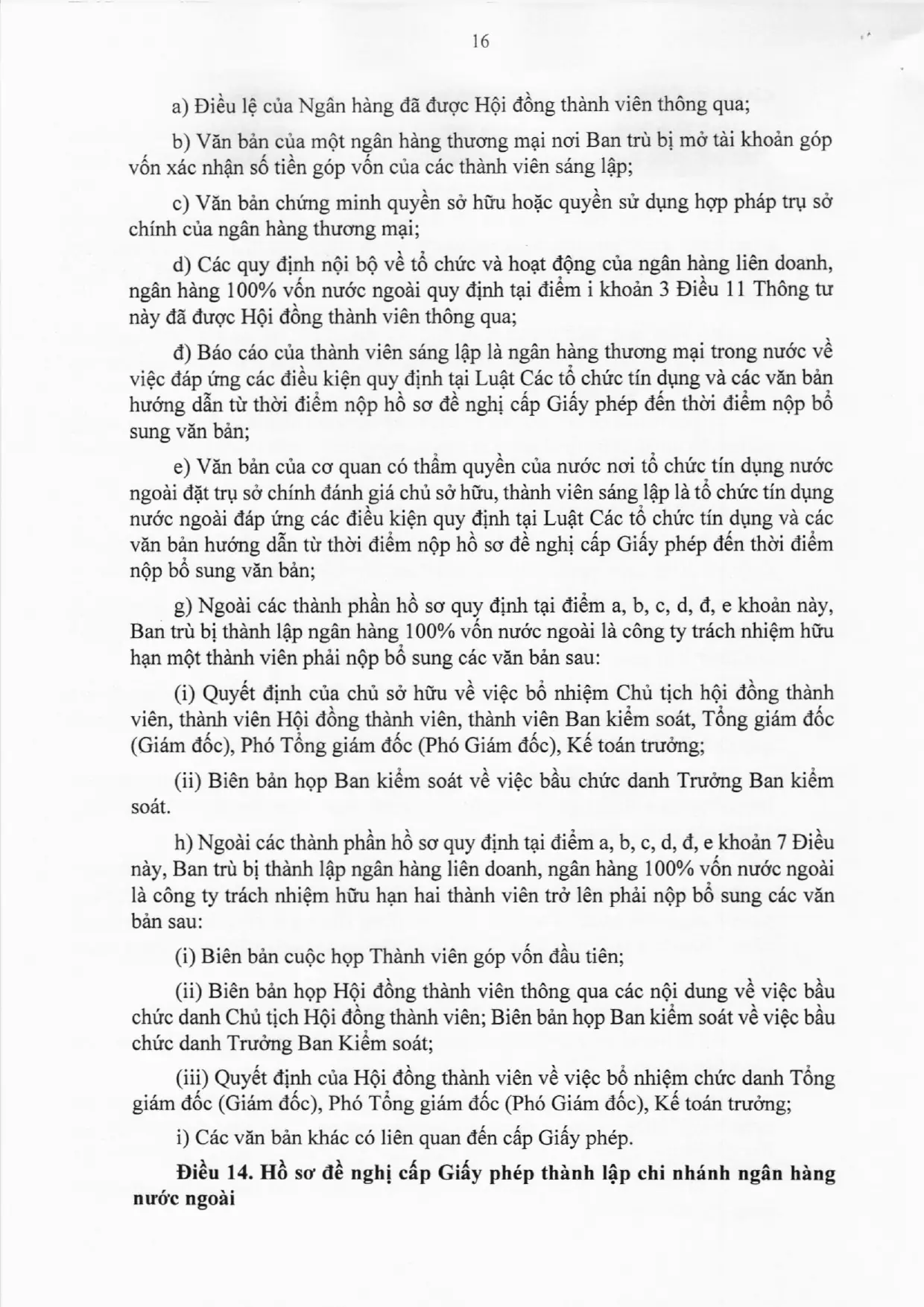 Trang 16/61
