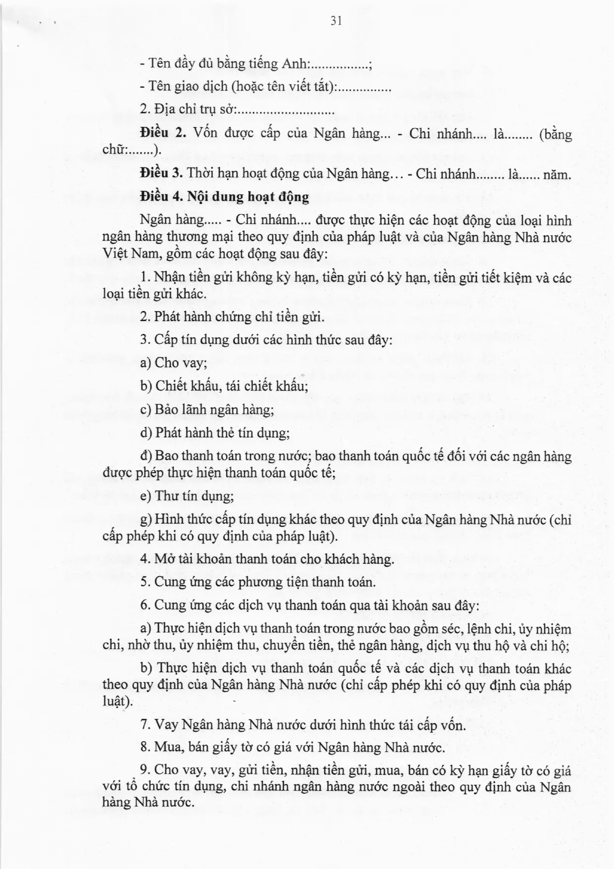 Trang 31/61