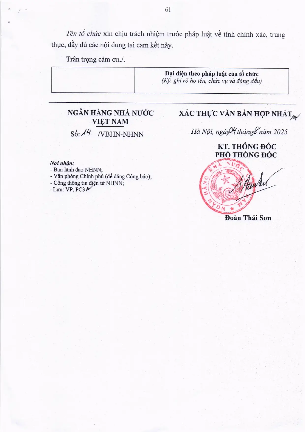Trang 61/61