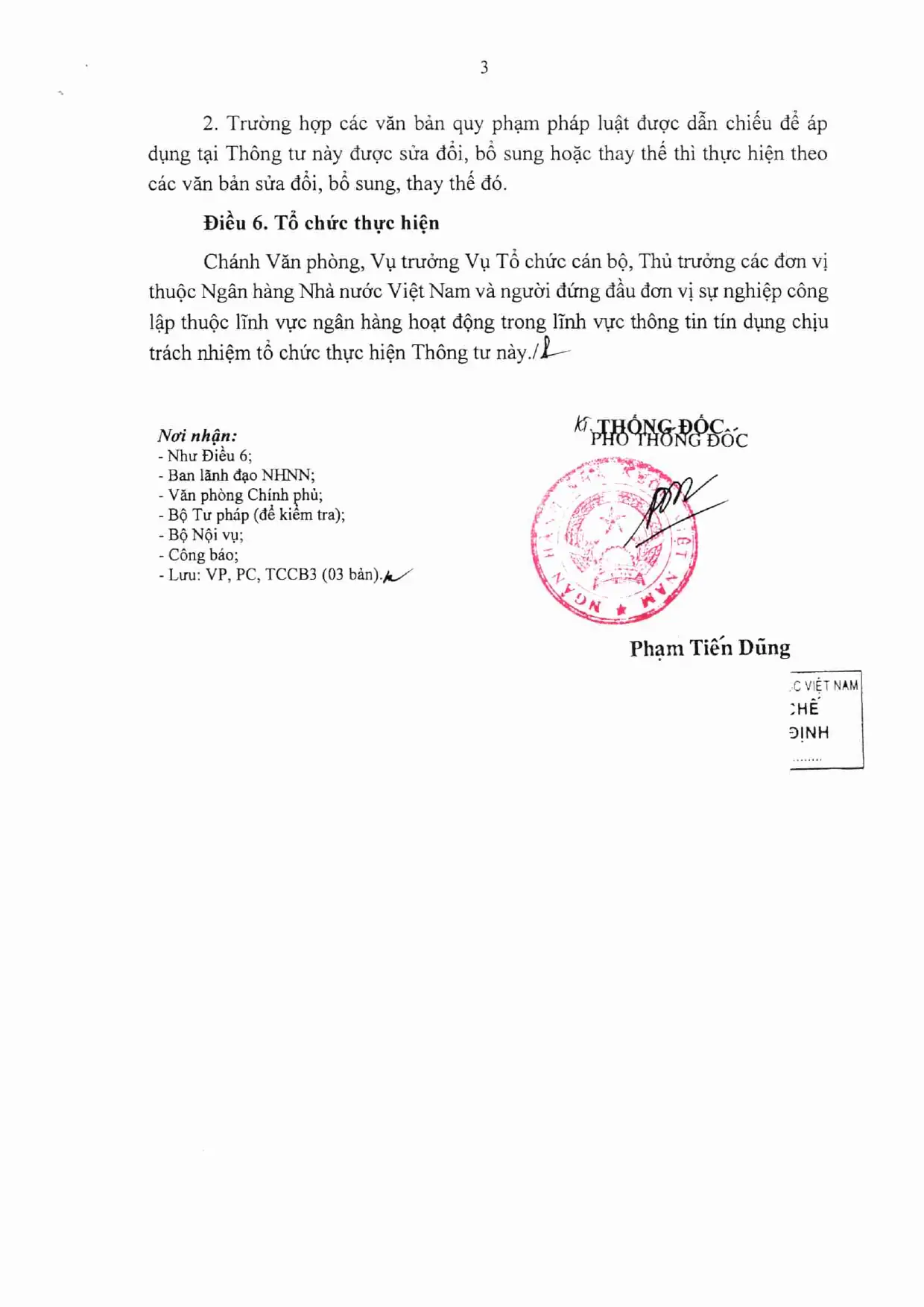 Trang 3/3