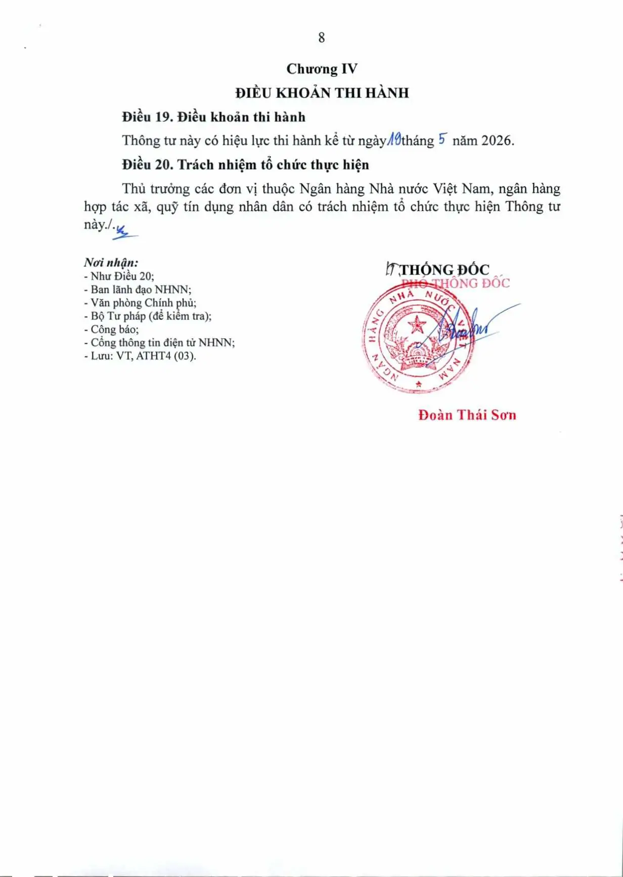 Trang 8/14