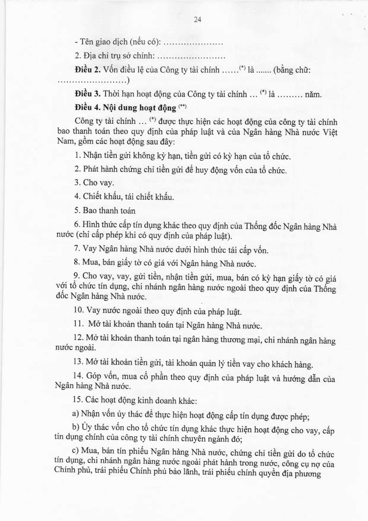 Trang 24/47