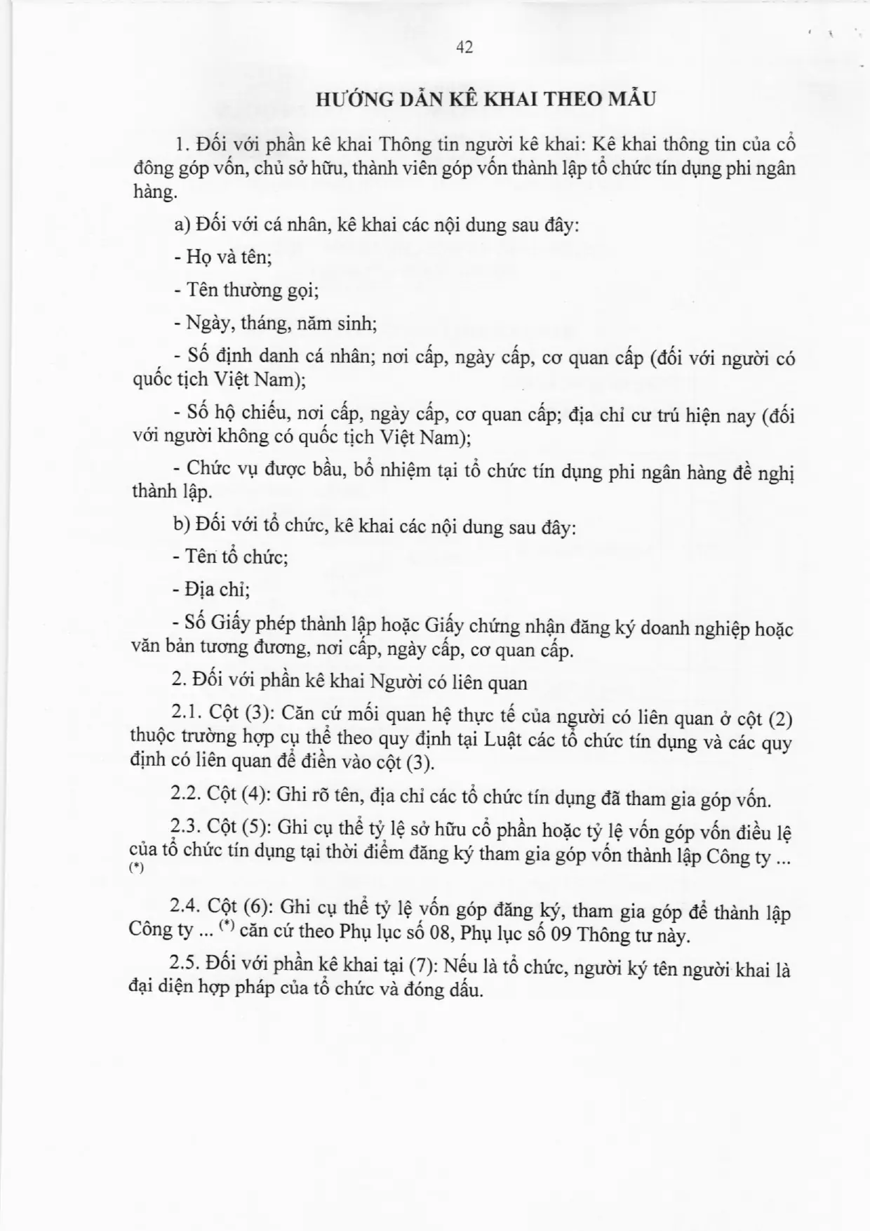 Trang 42/47