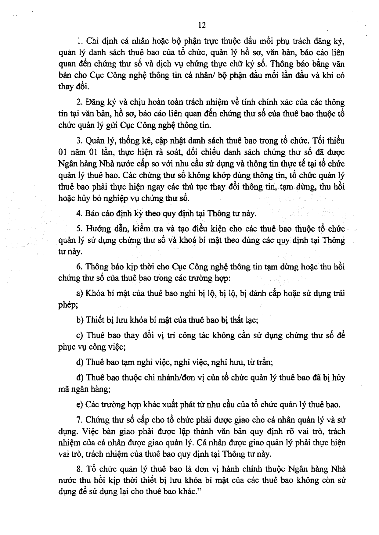 Trang 12/26
