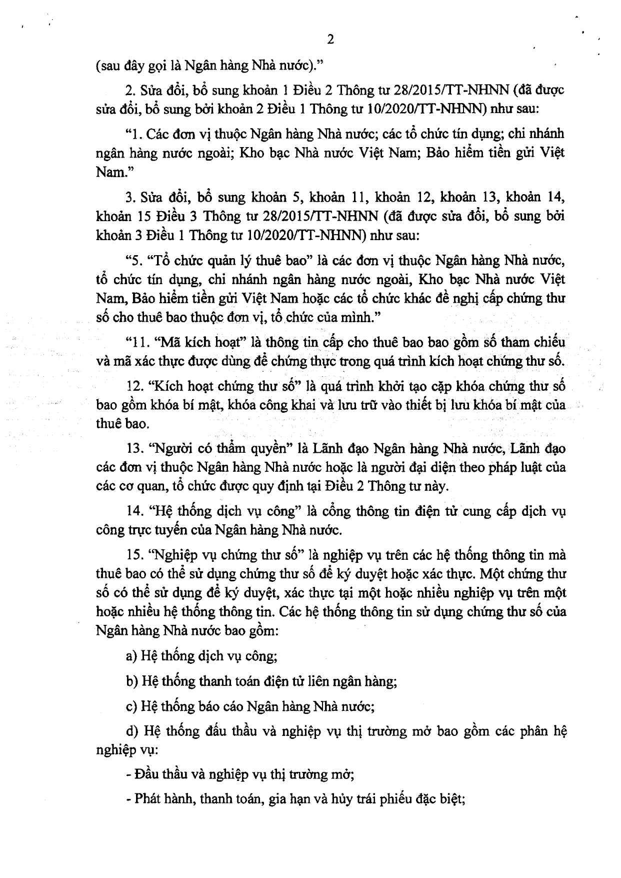 Trang 2/26