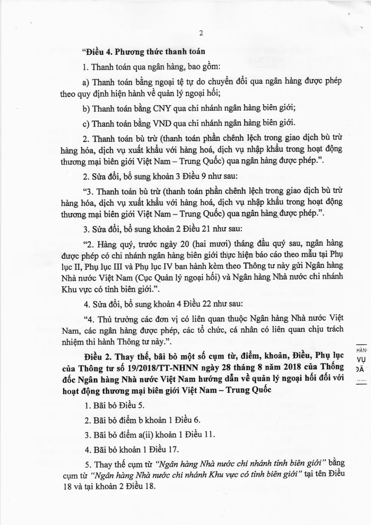 Trang 2/6