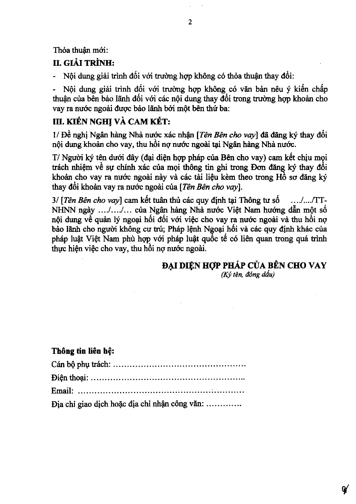Trang 32/65