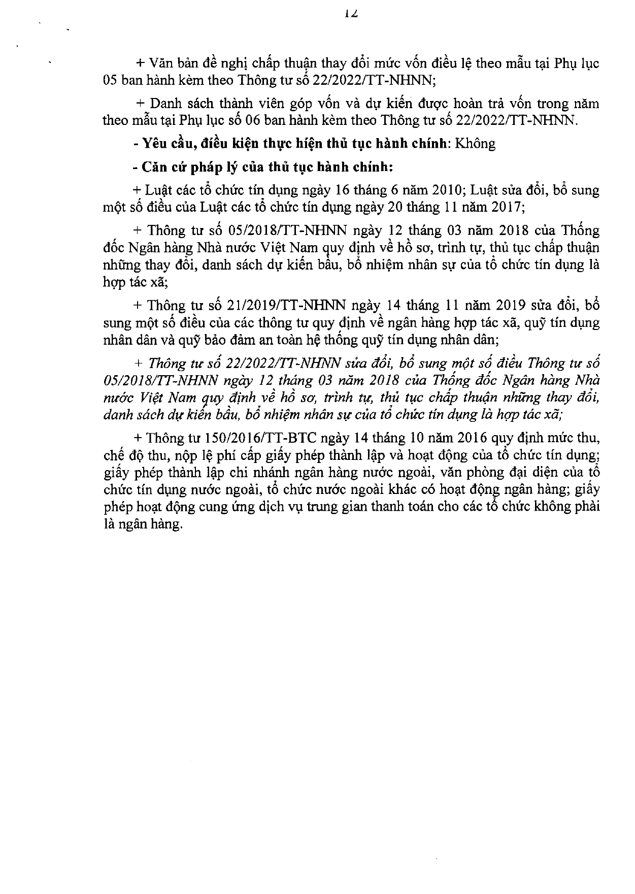Trang 12/46