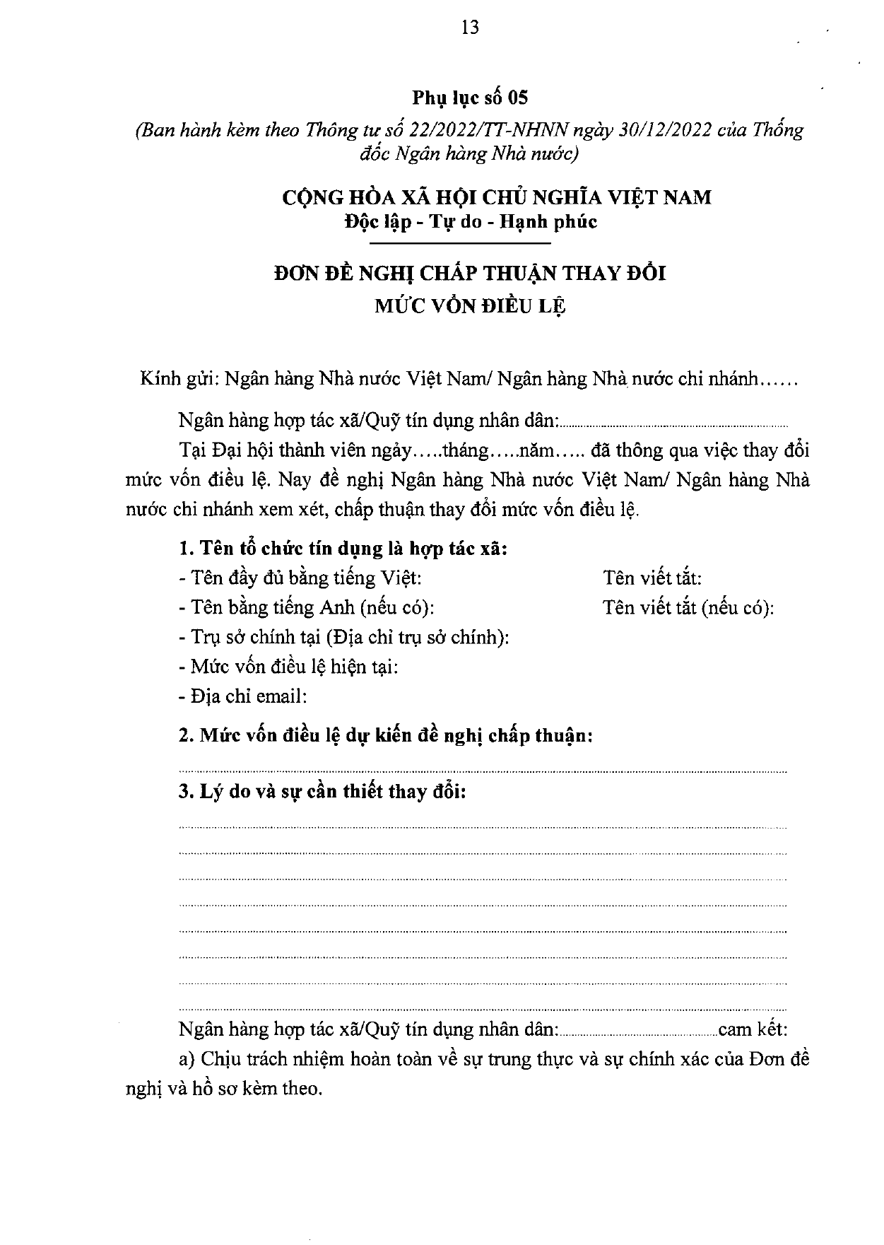 Trang 13/46