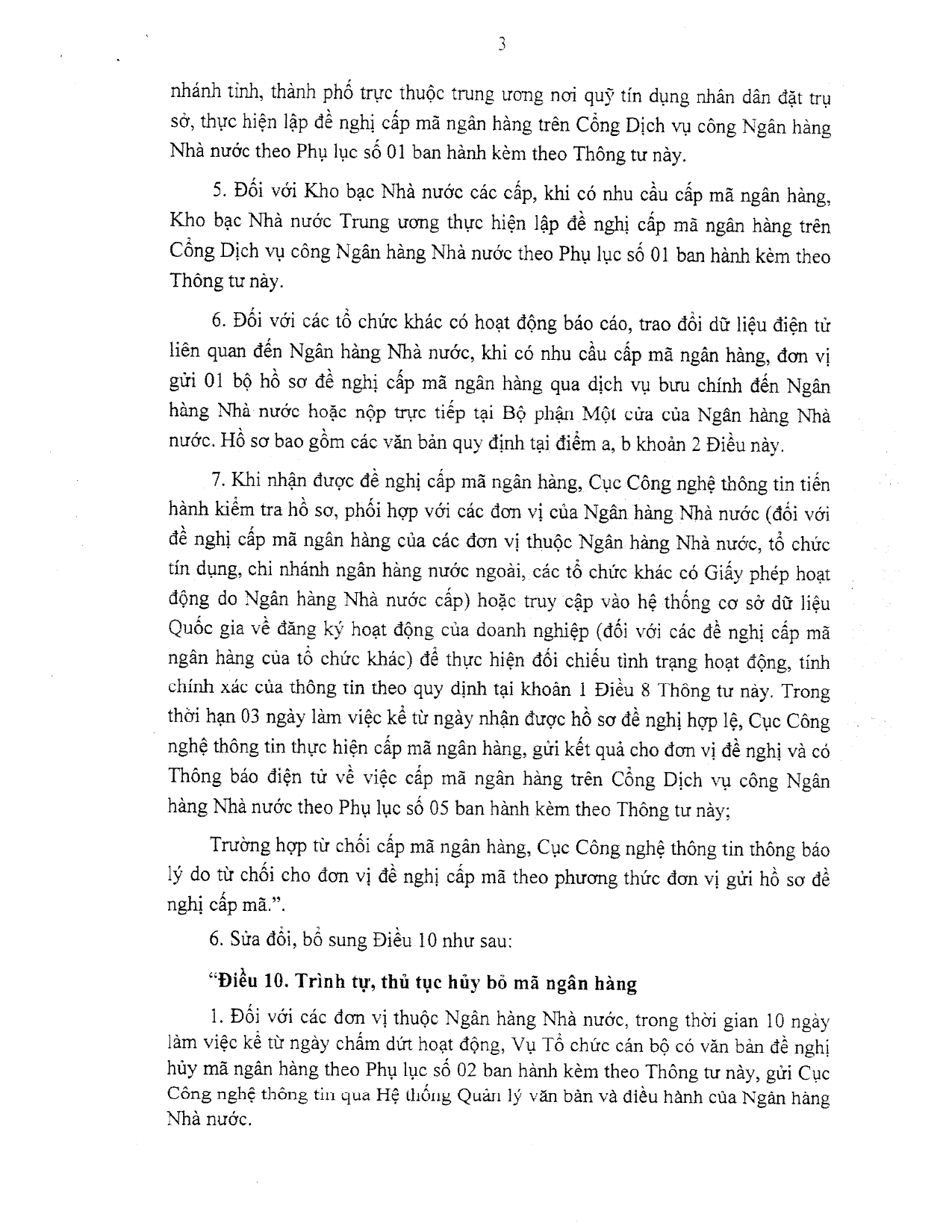 Trang 3/16