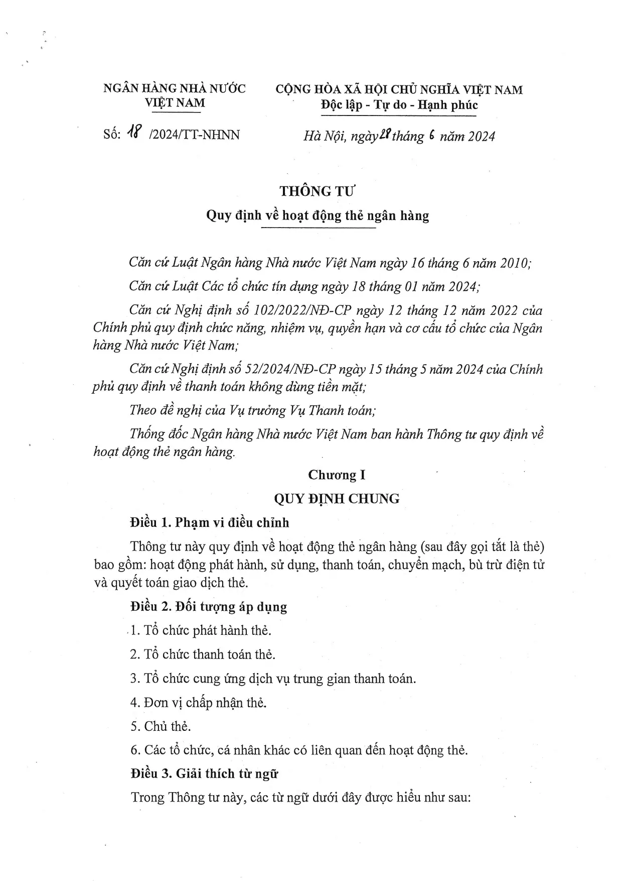 Trang 1/31