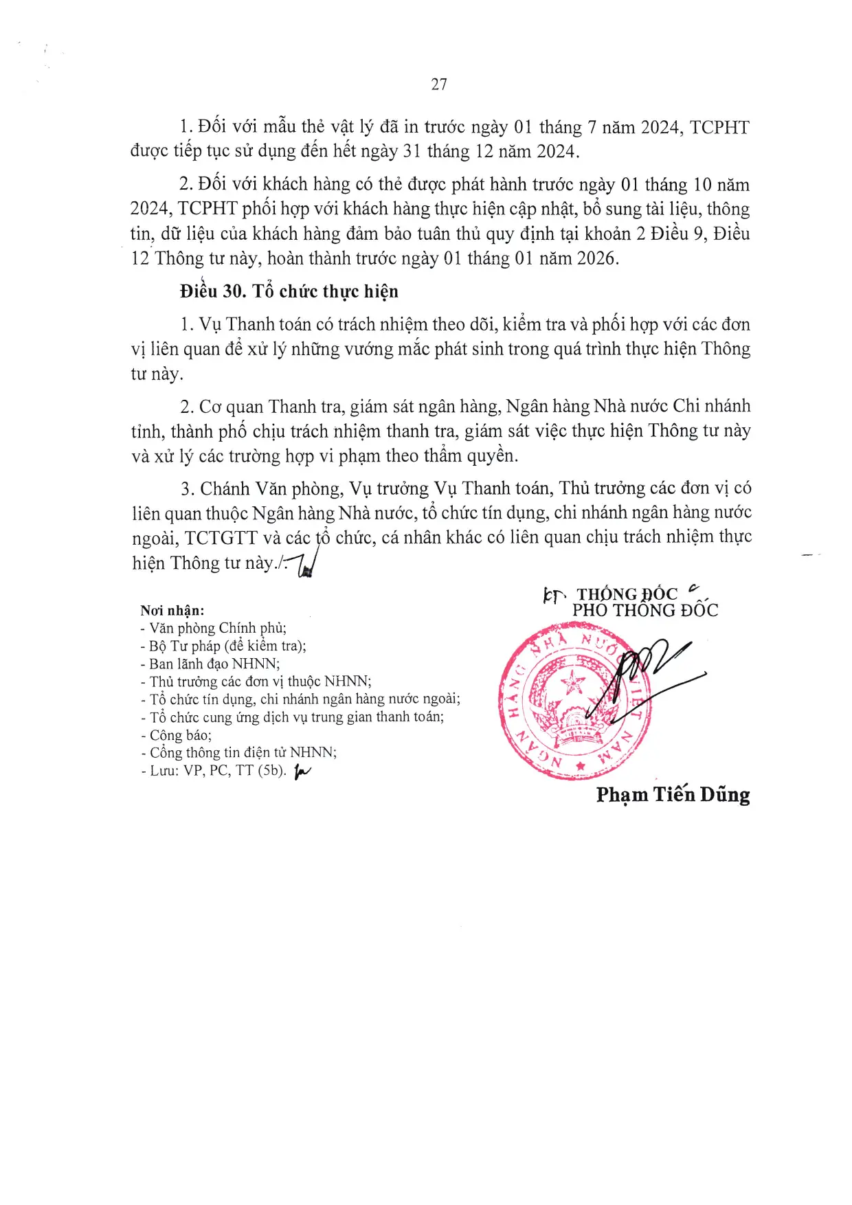 Trang 27/31