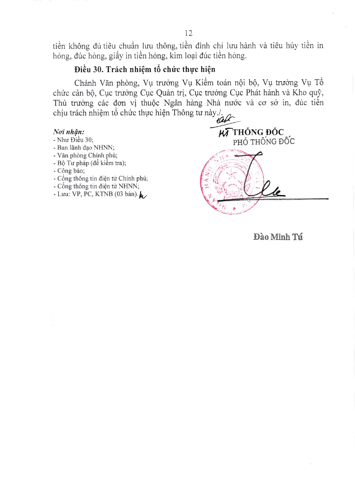 Trang 12/25