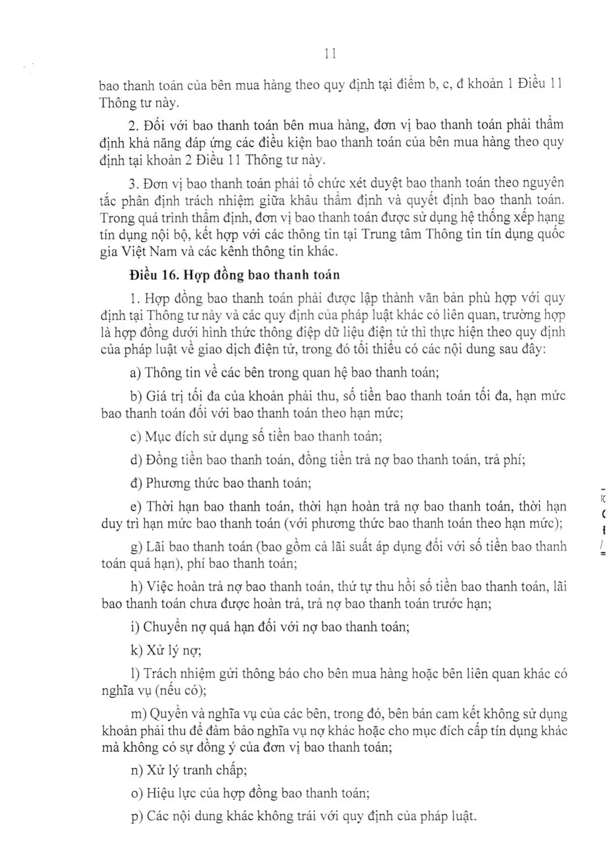 Trang 11/20
