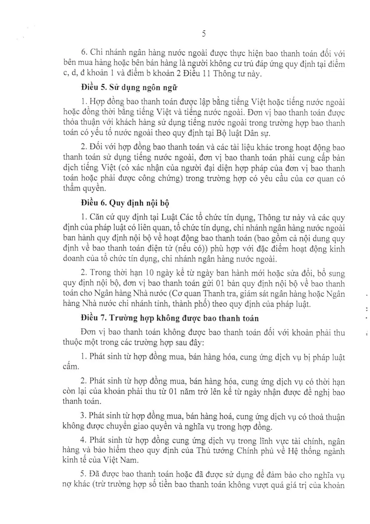 Trang 5/20