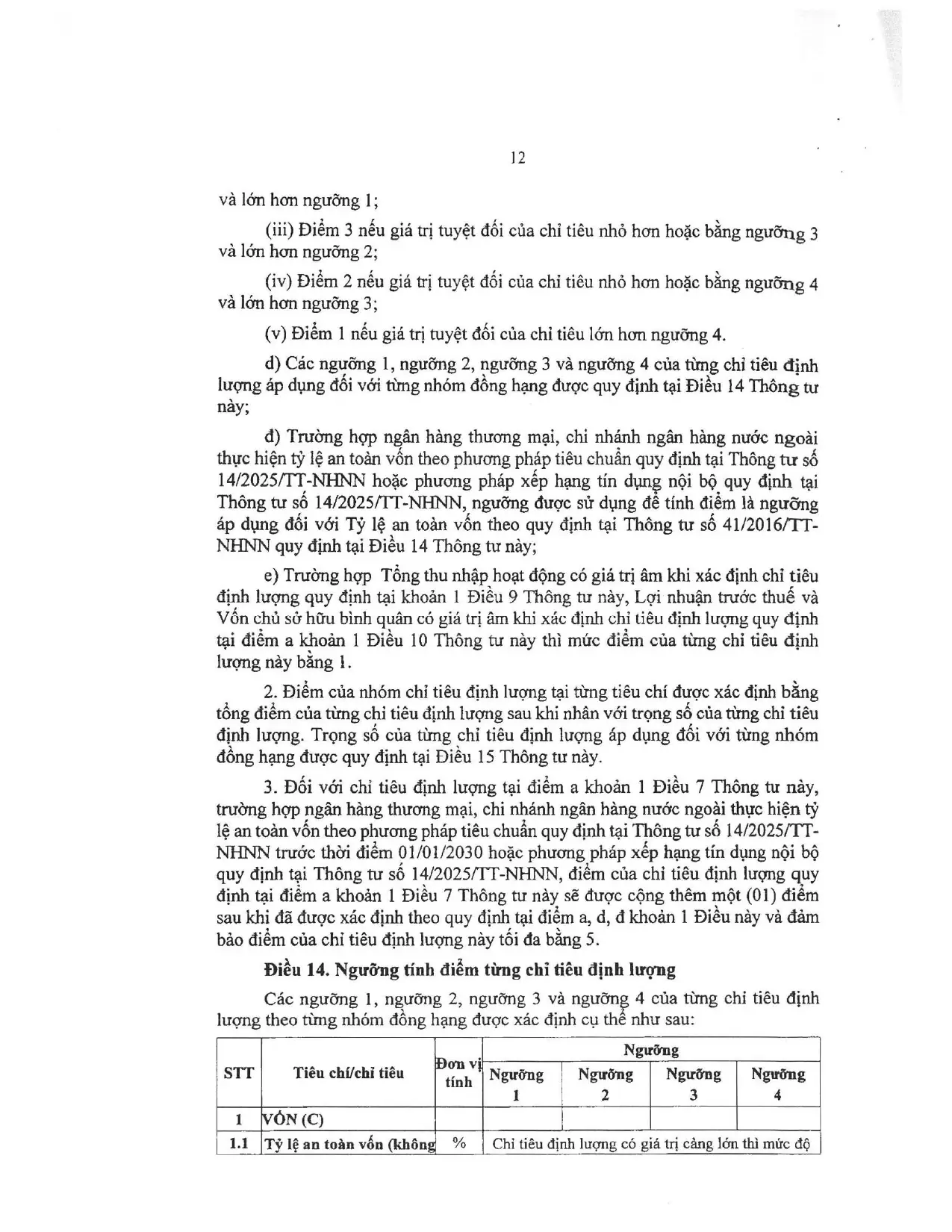 Trang 12/34
