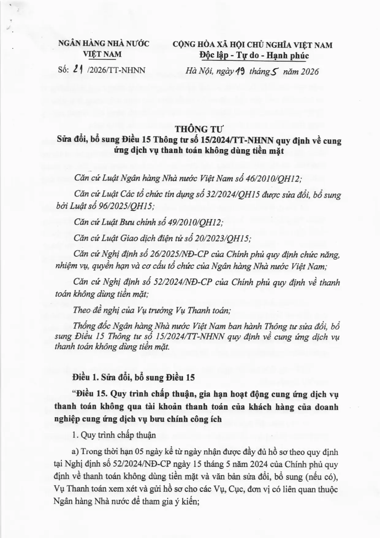 Trang 1/3