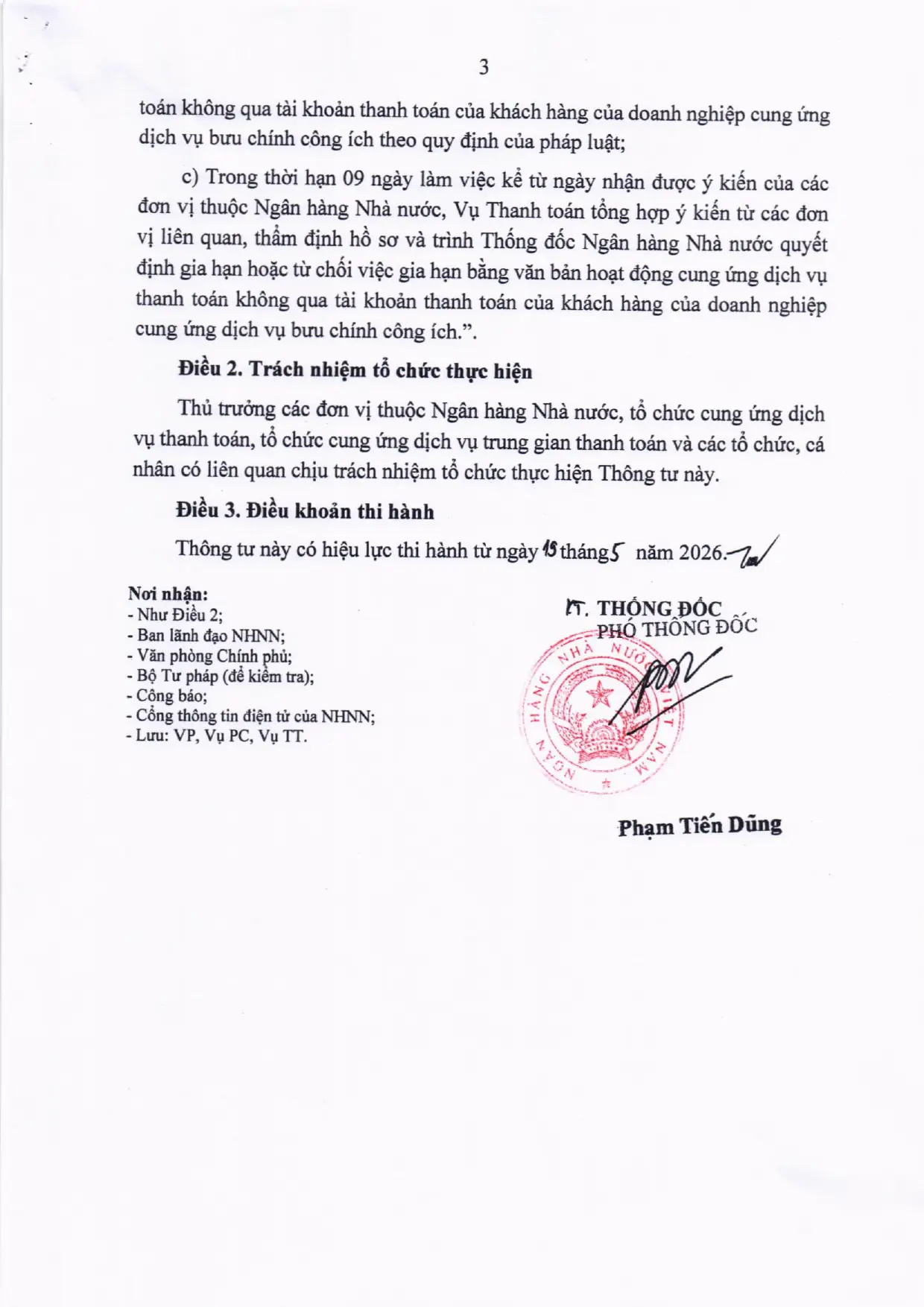 Trang 3/3