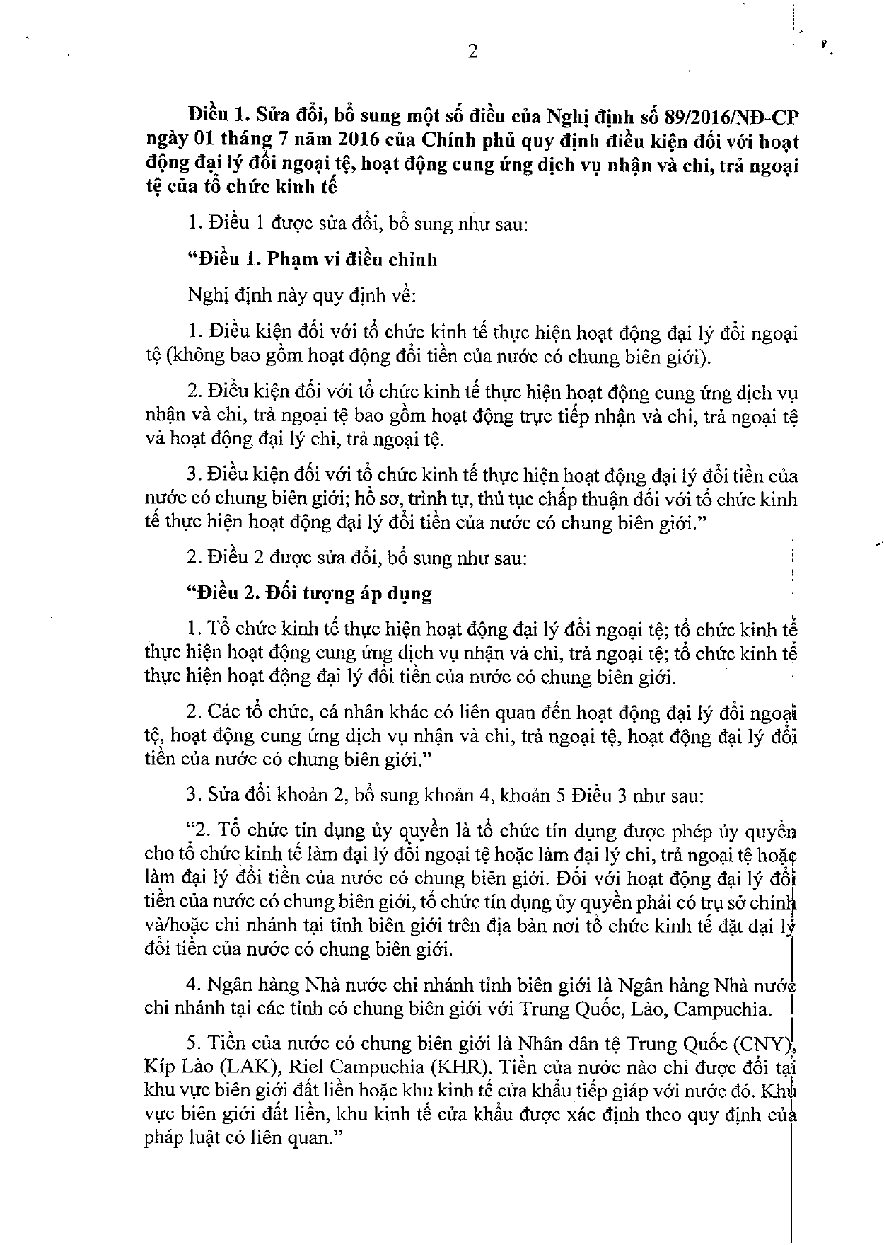 Trang 2/23
