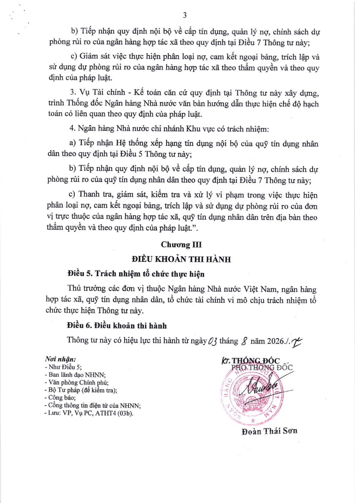 Trang 3/3