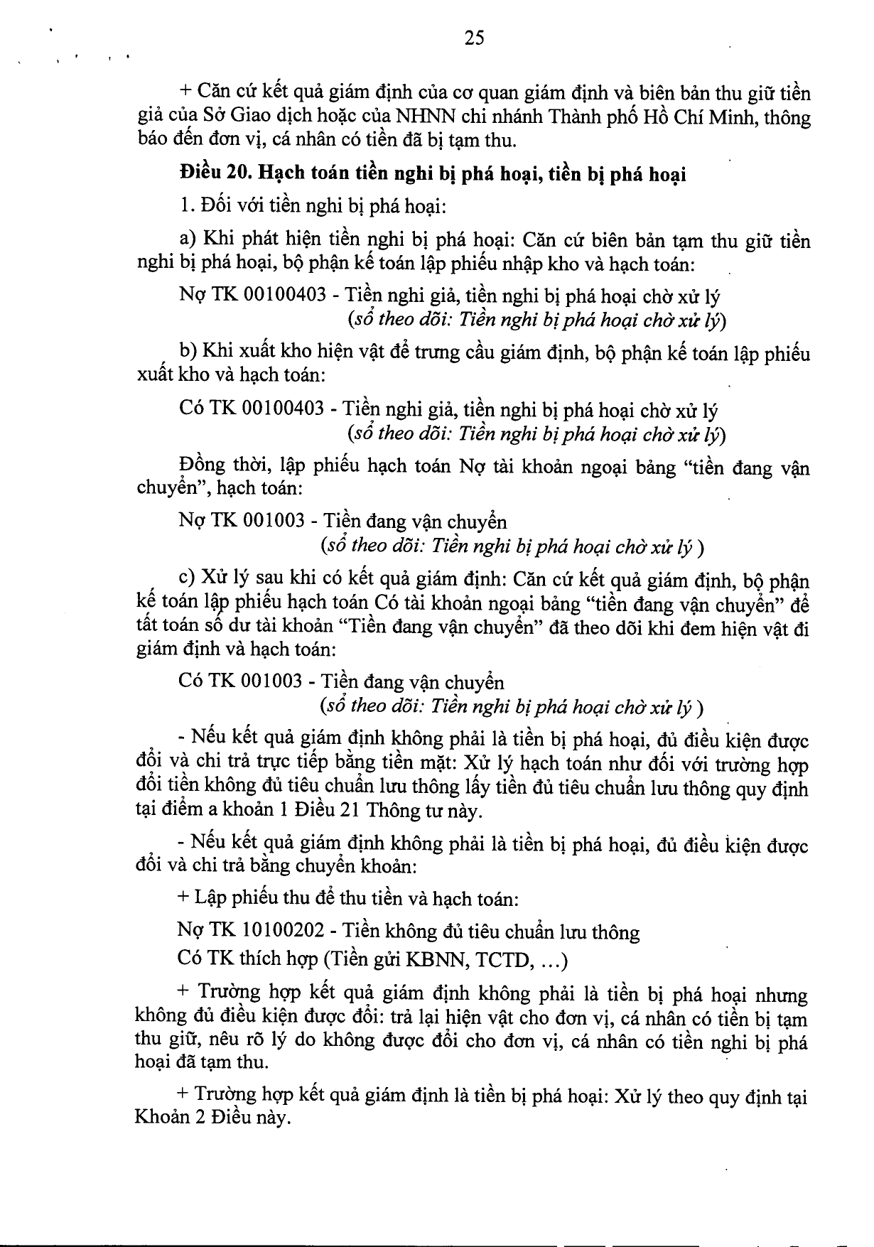 Trang 25/59