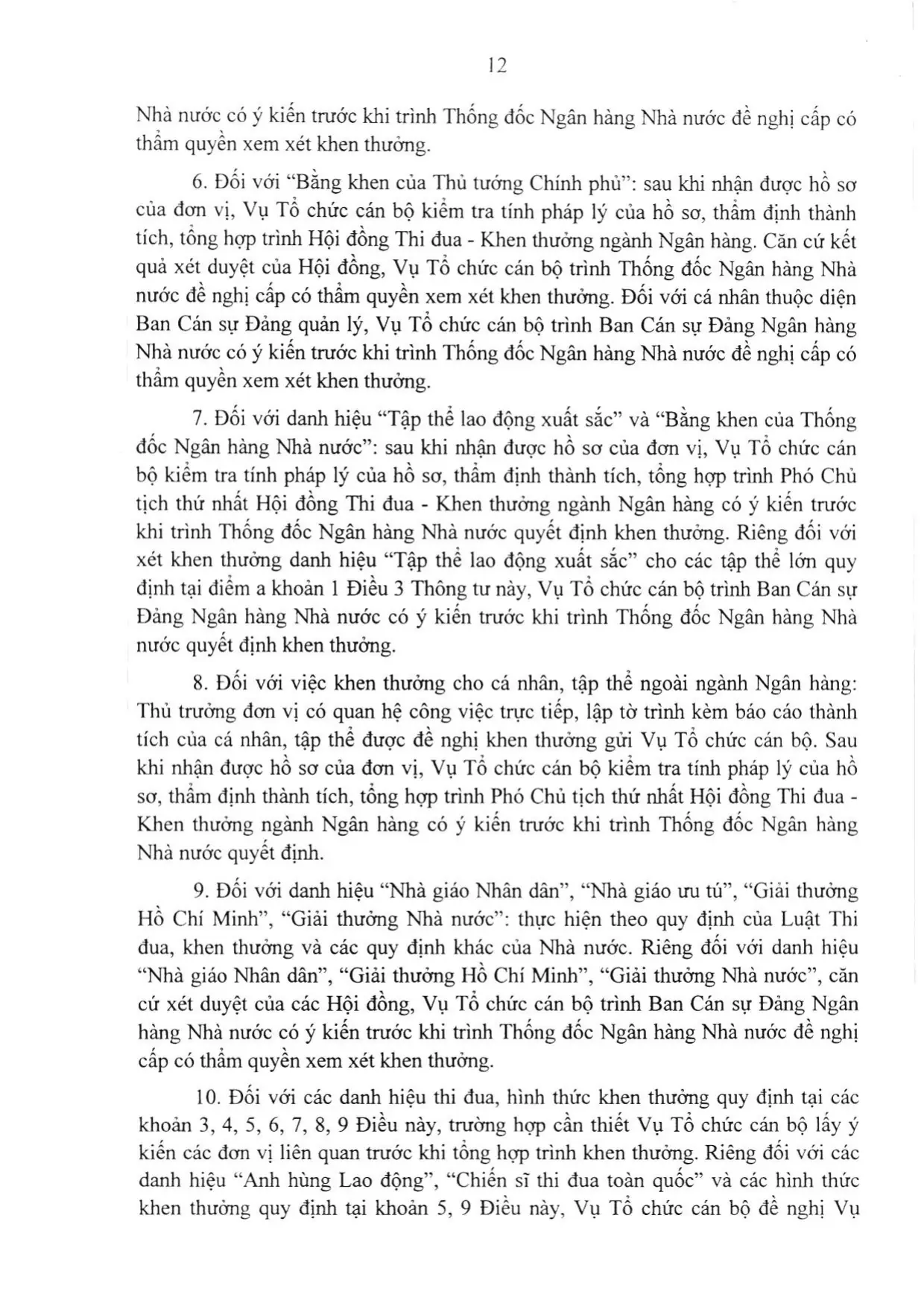 Trang 12/45