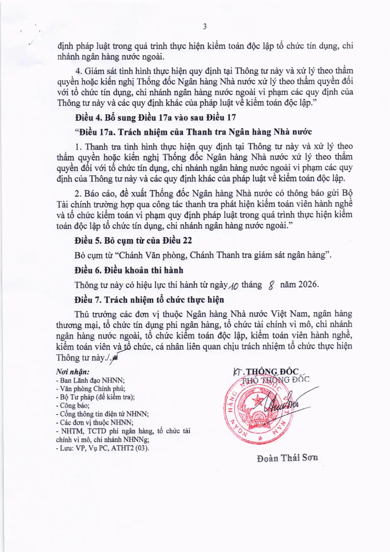 Trang 3/3