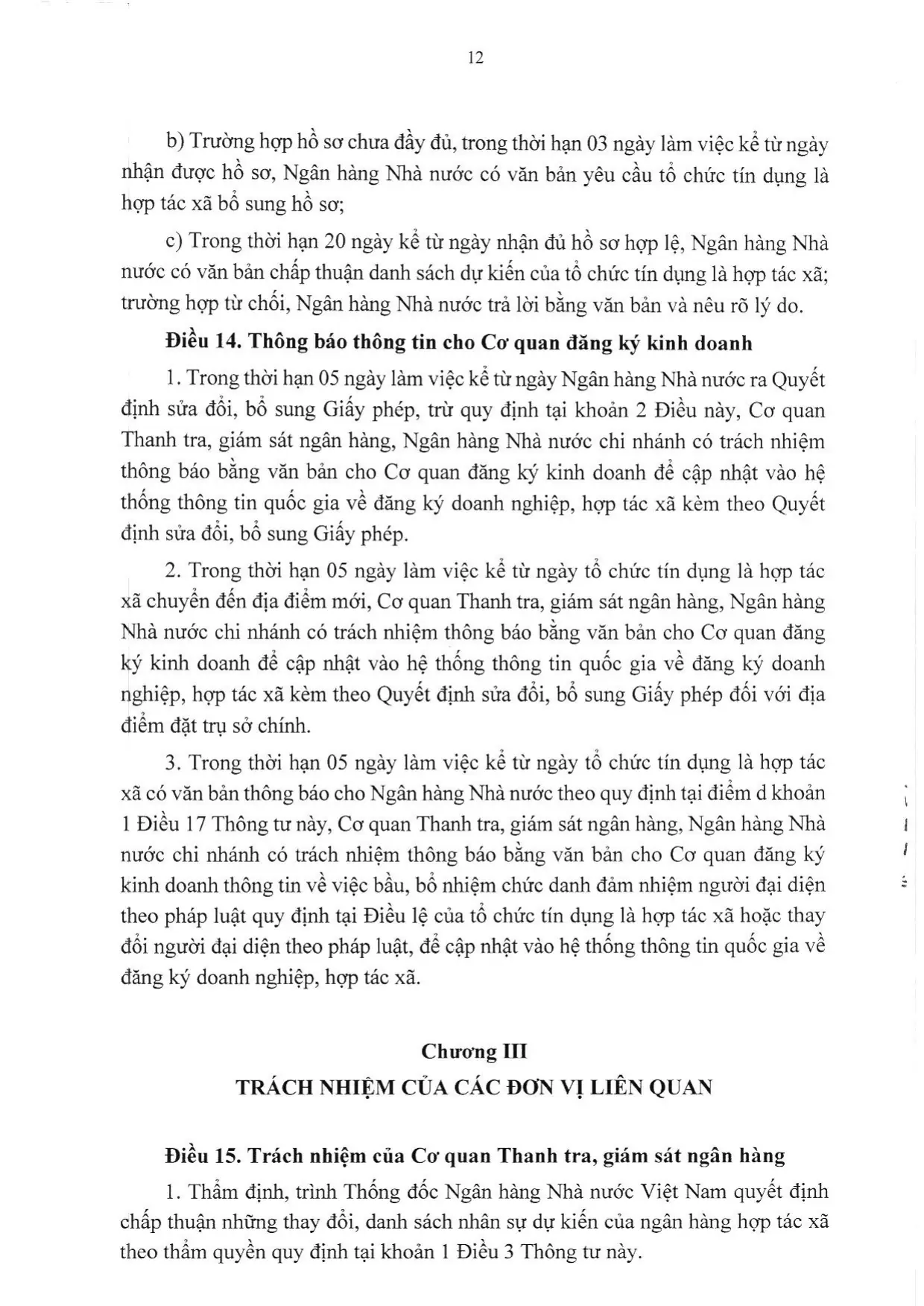 Trang 12/39