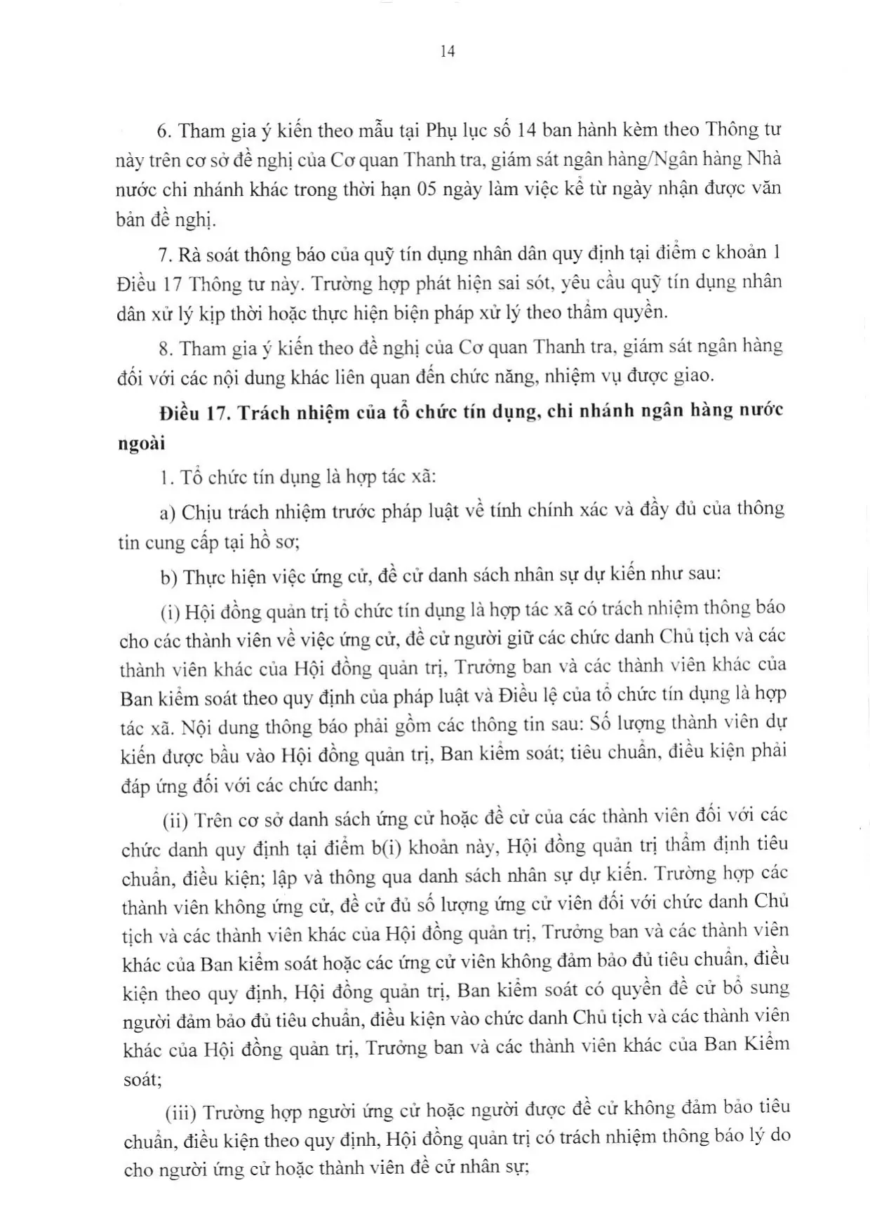 Trang 14/39