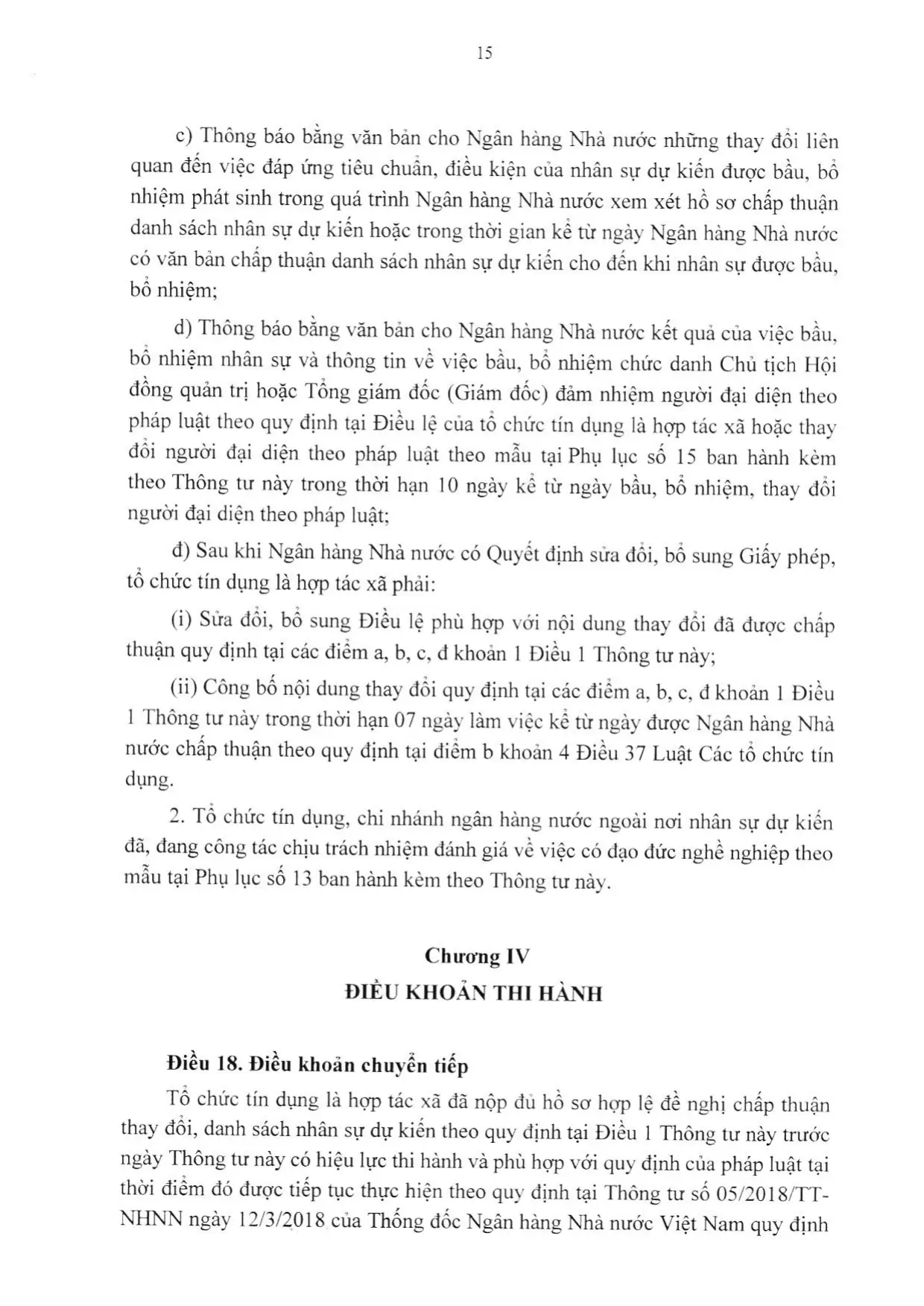 Trang 15/39