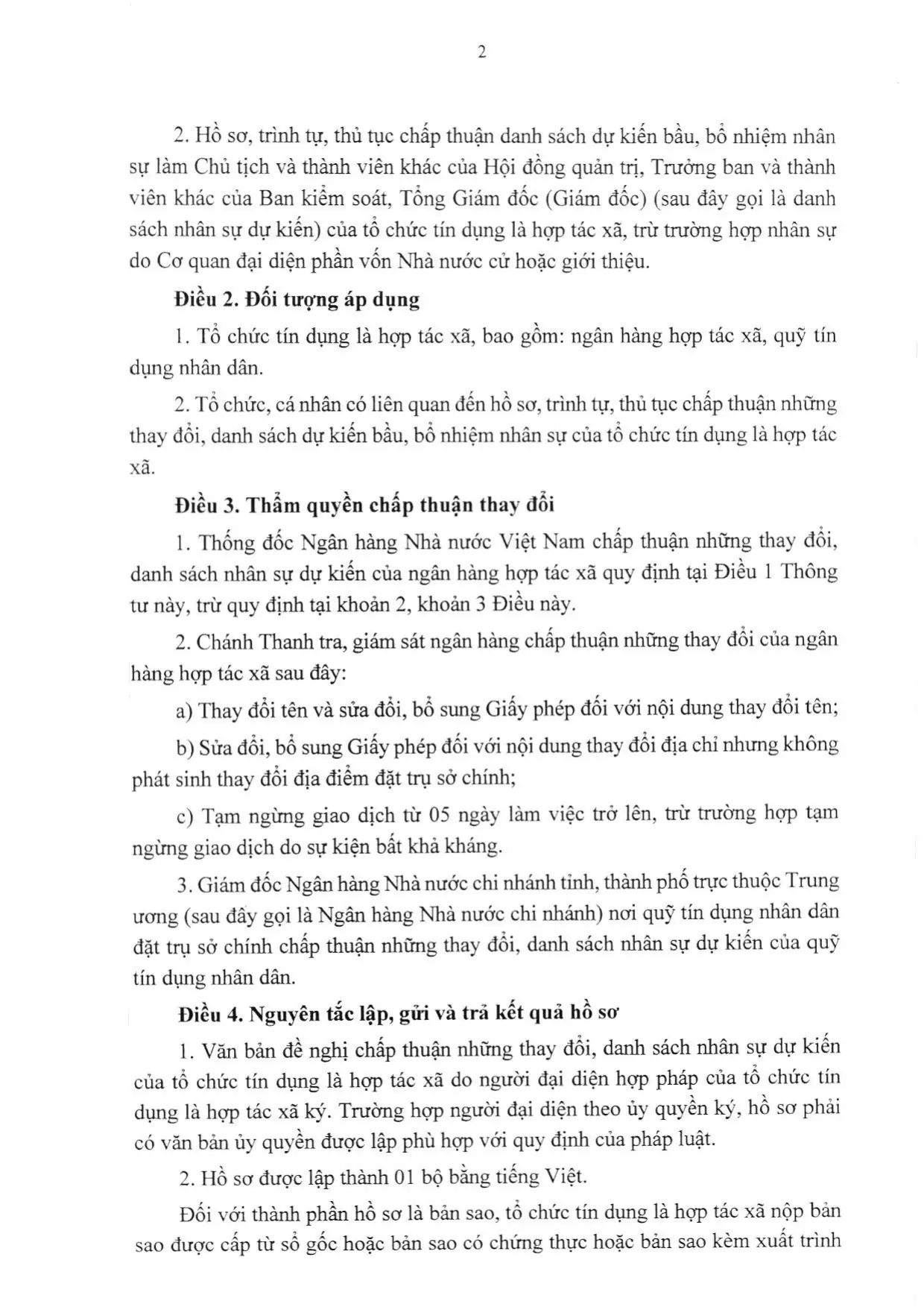 Trang 2/39