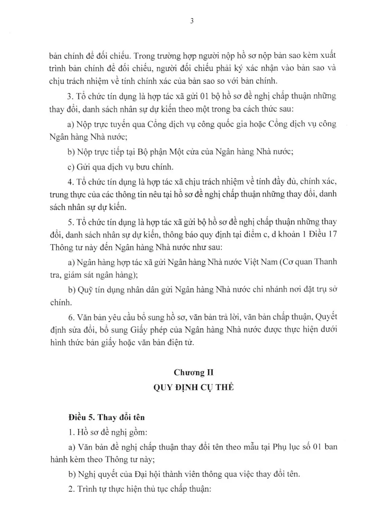 Trang 3/39