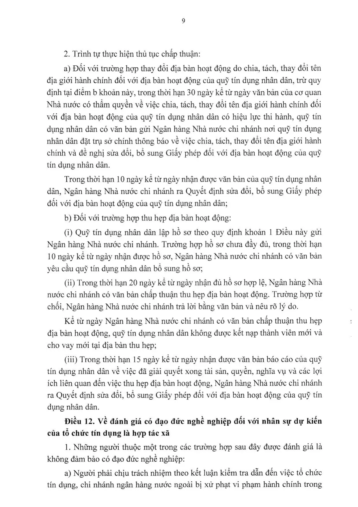 Trang 9/39