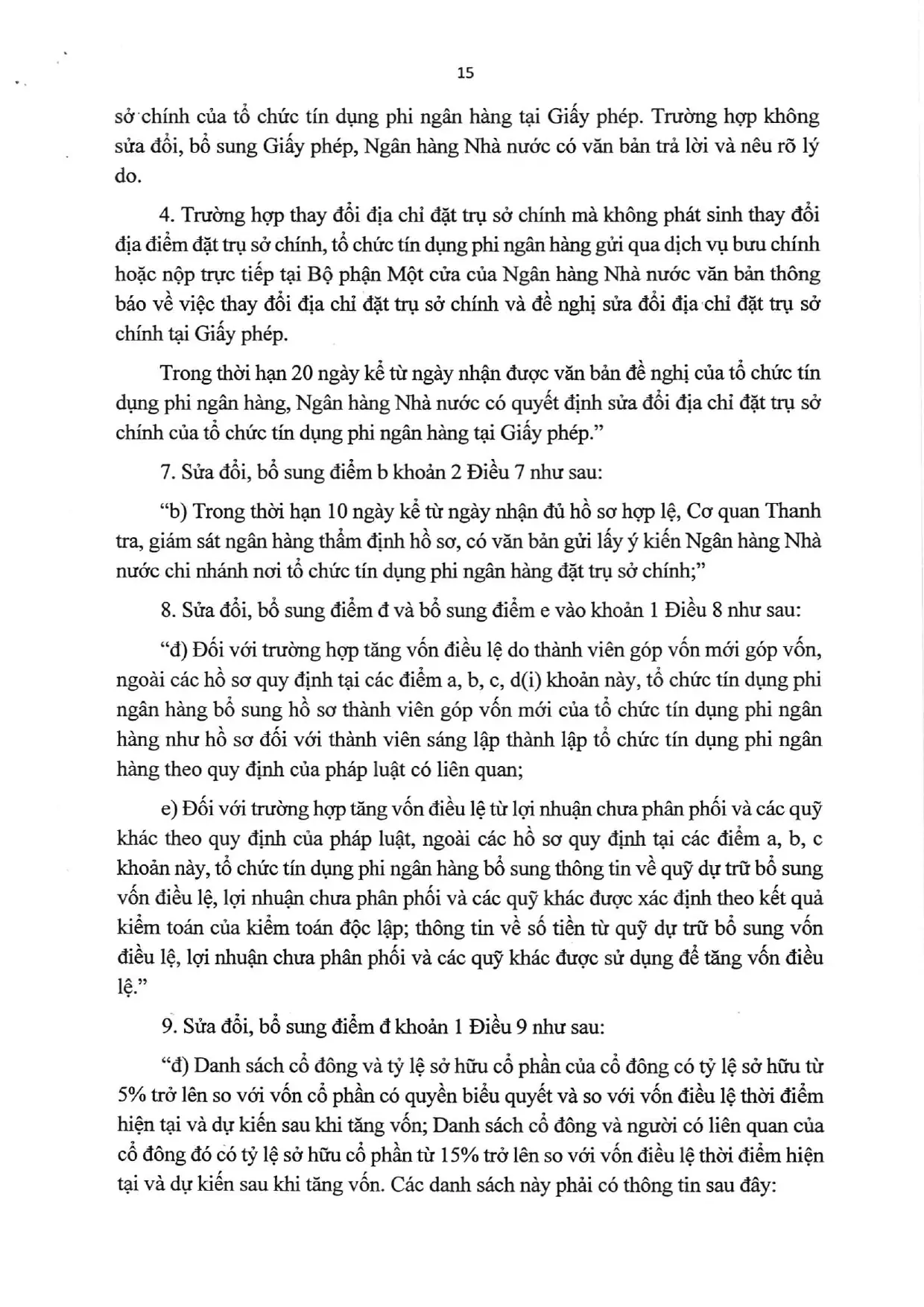 Trang 15/23