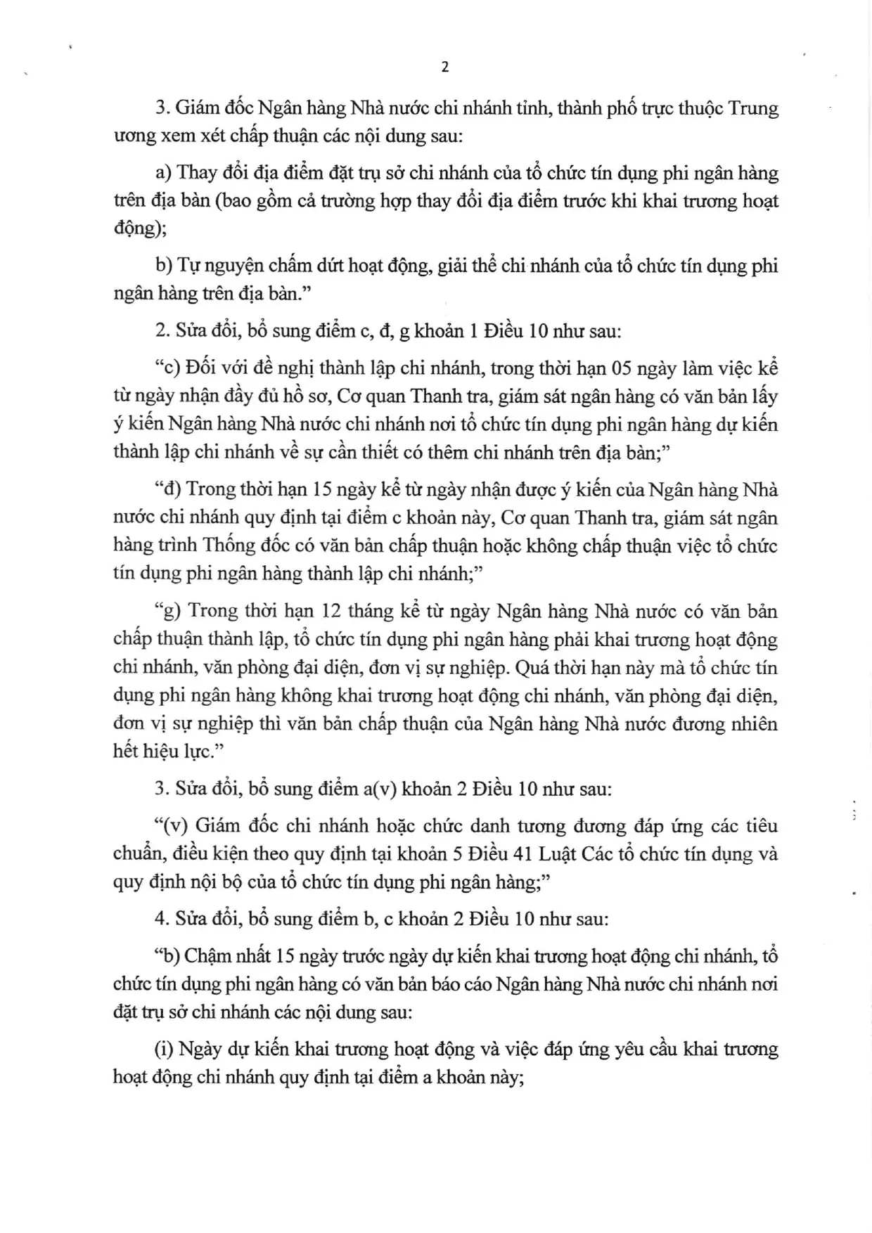Trang 2/23
