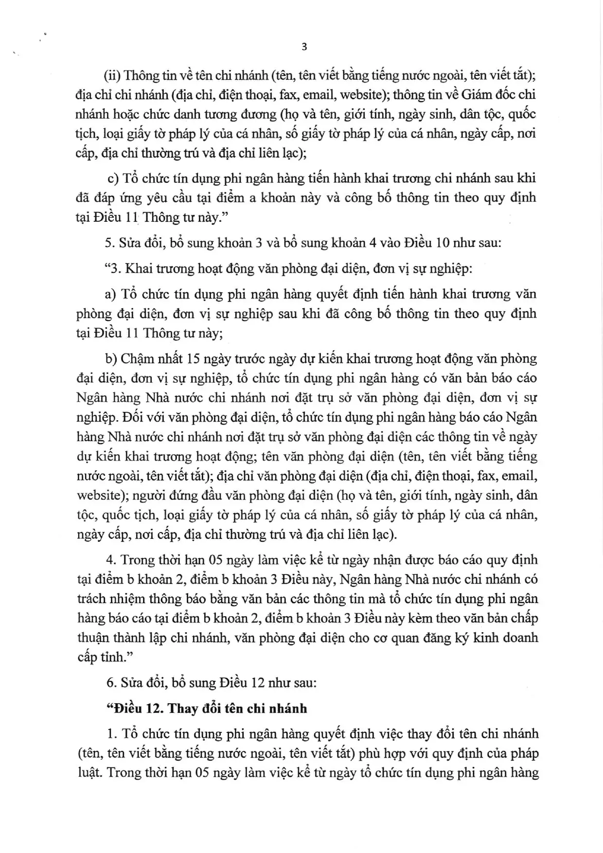 Trang 3/23