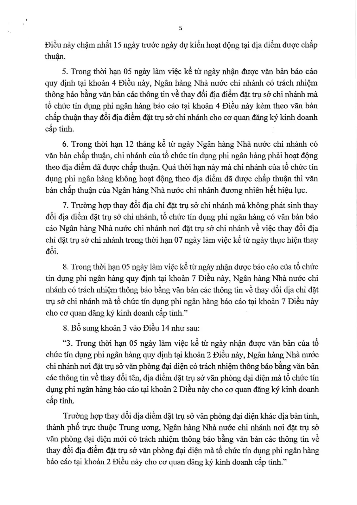 Trang 5/23
