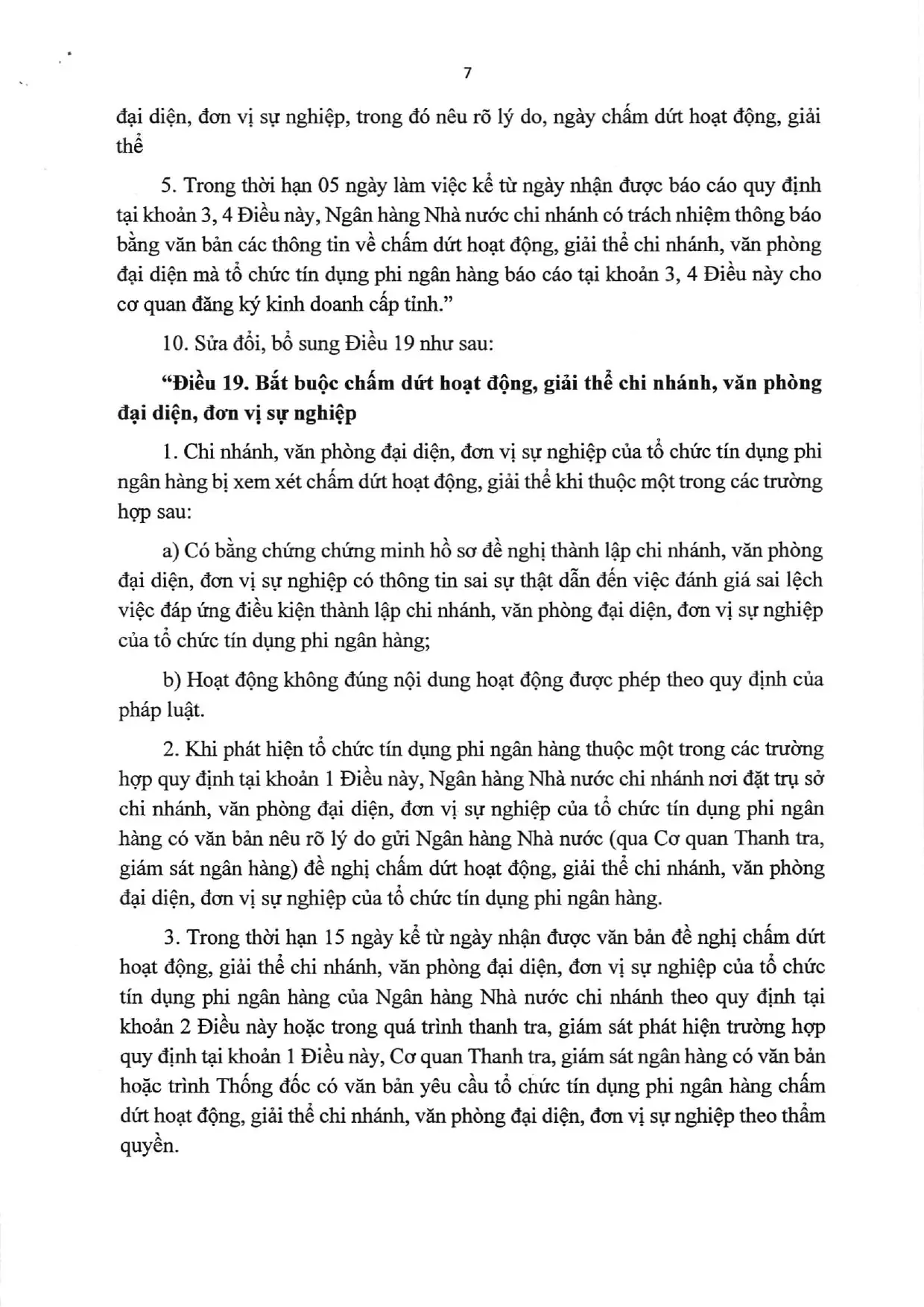 Trang 7/23