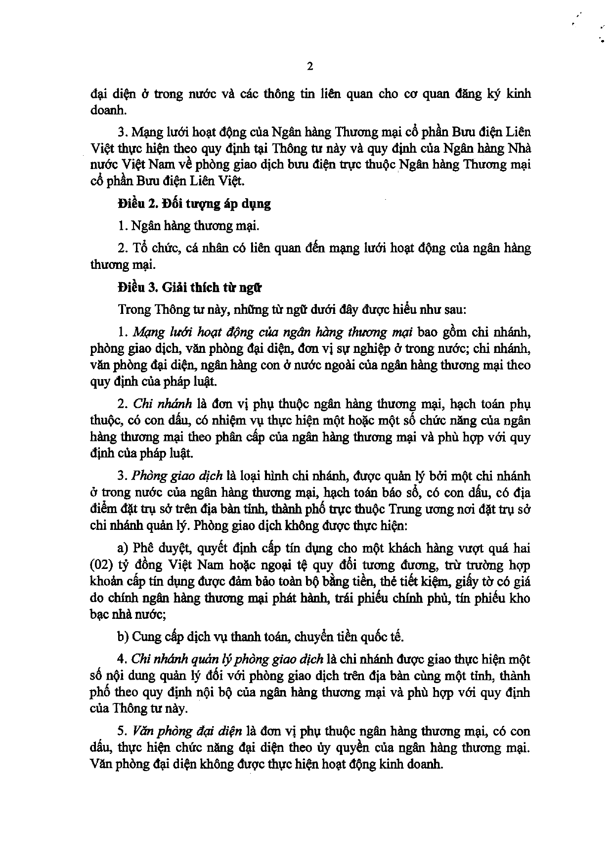 Trang 2/43