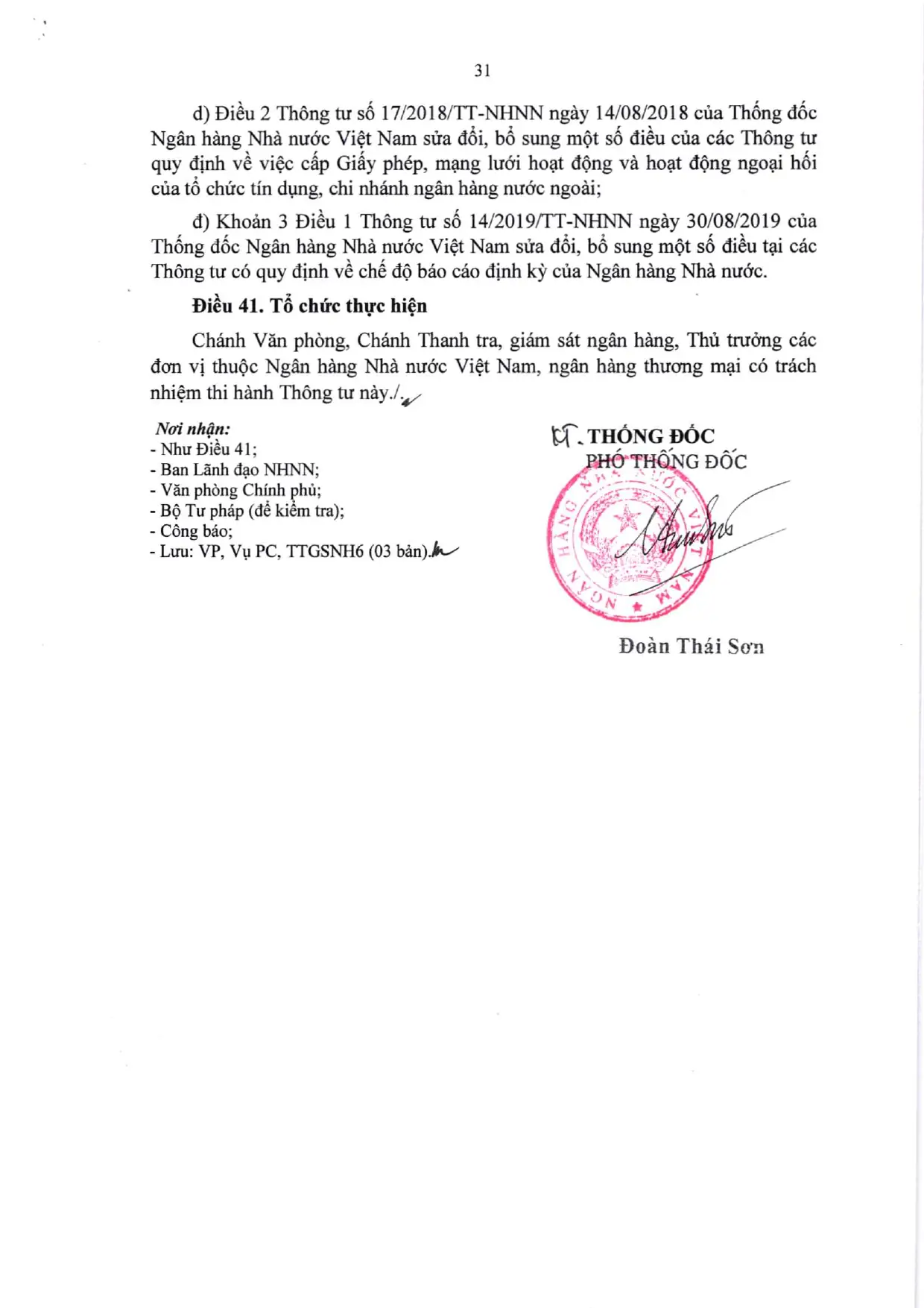 Trang 31/43