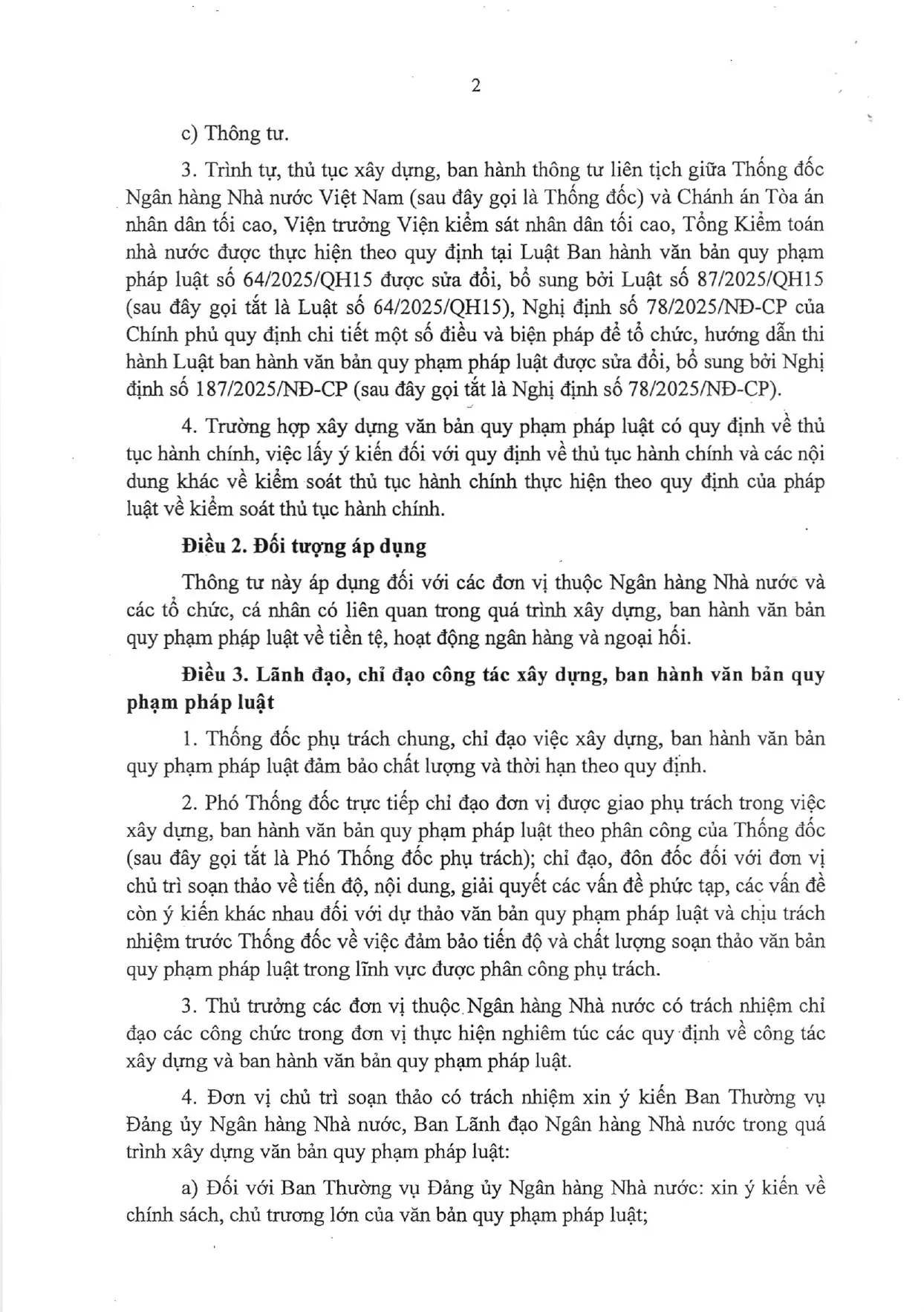Trang 2/24