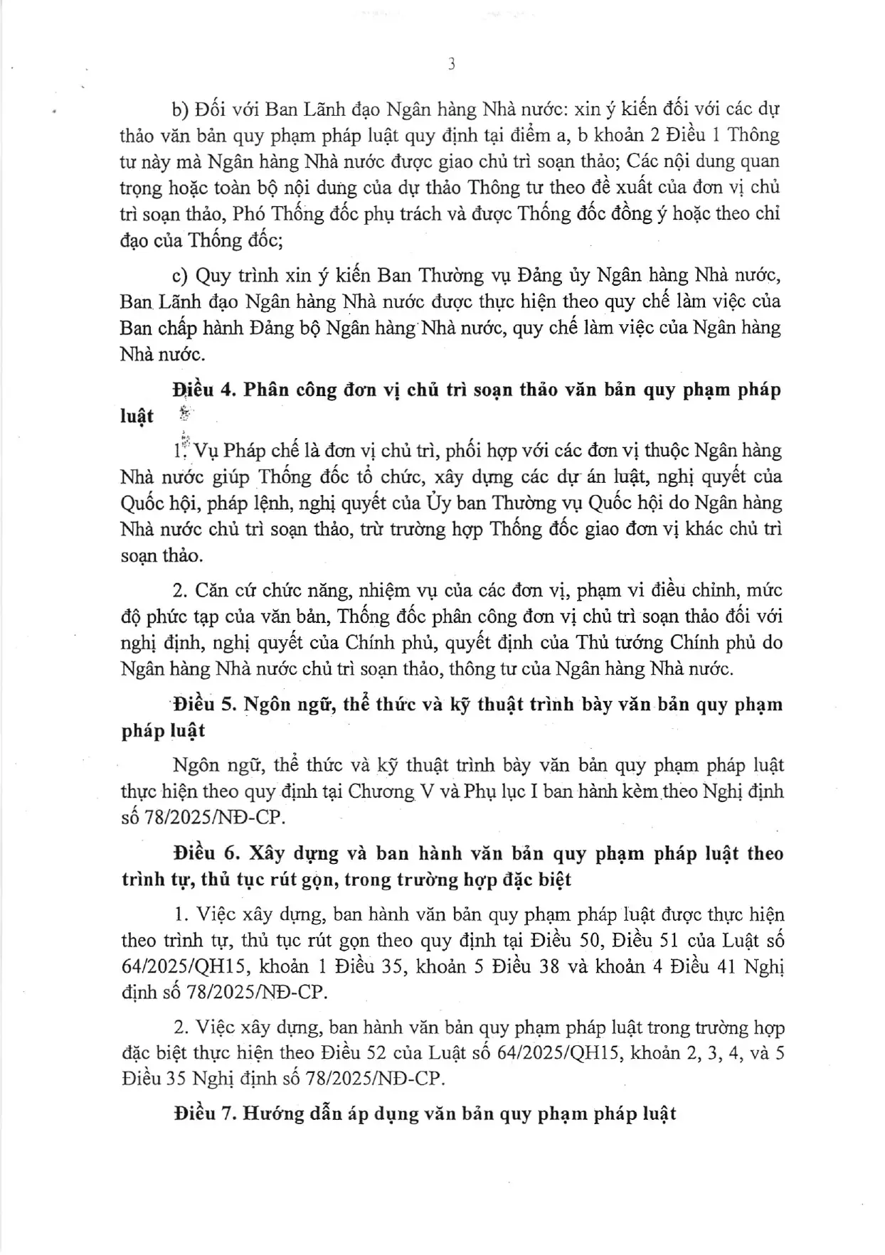 Trang 3/24
