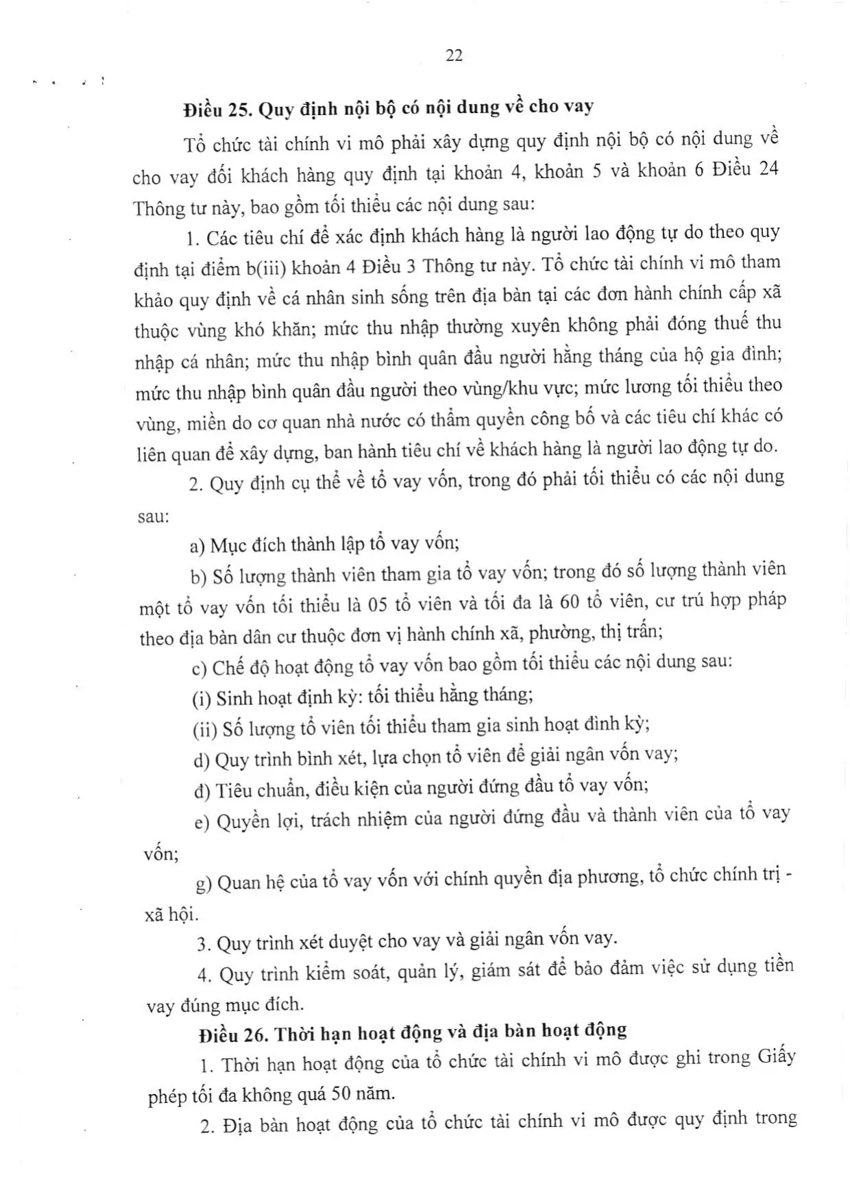 Trang 22/35