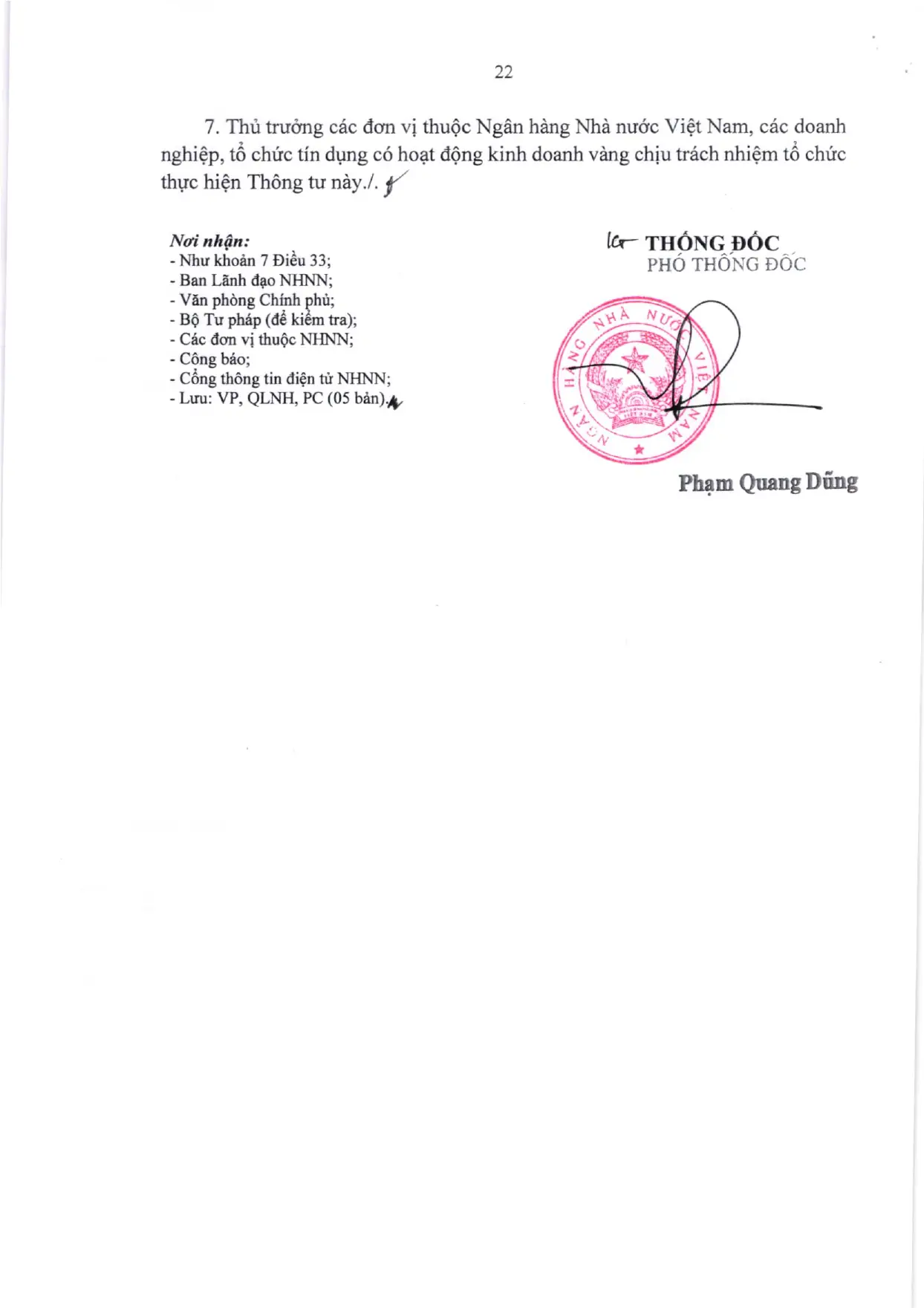 Trang 22/64