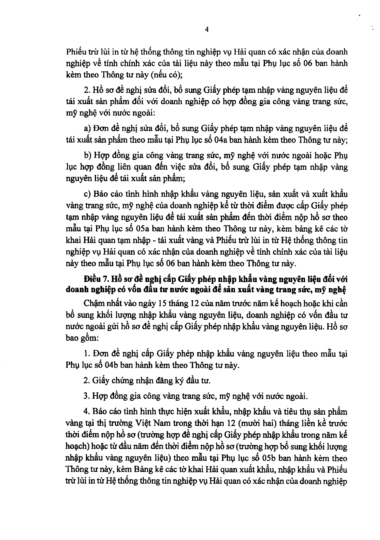 Trang 4/64