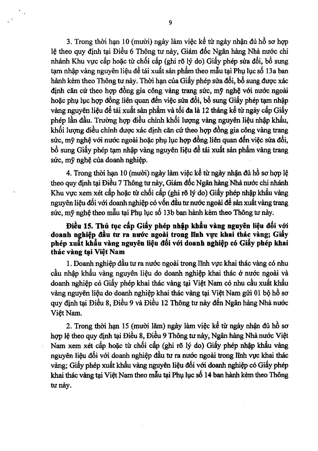 Trang 9/64